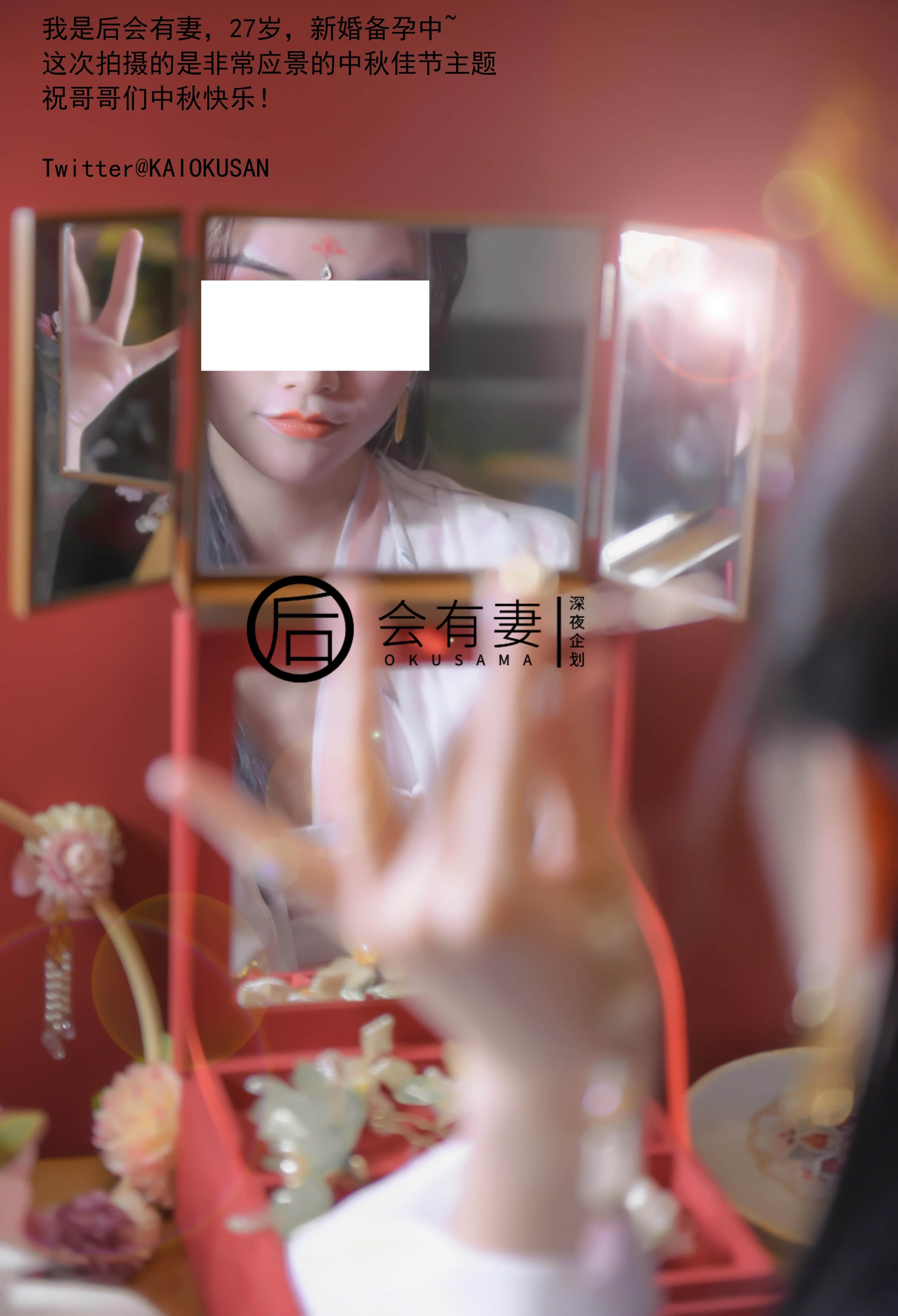There will be a wife - The Chang'e fairy of the Guanghan Palace masturbates in emptiness.
