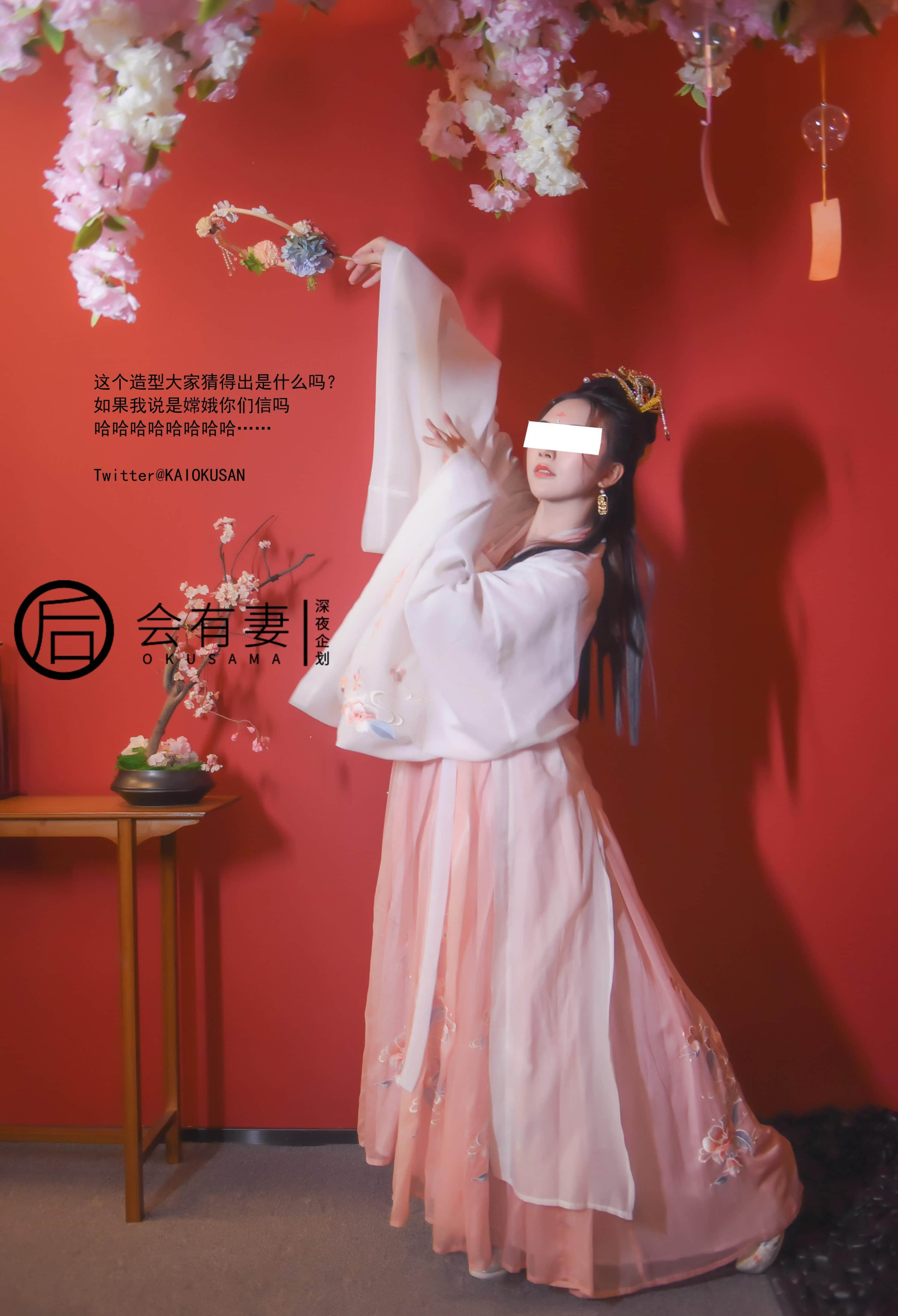There will be a wife - The Chang'e fairy of the Guanghan Palace masturbates in emptiness.