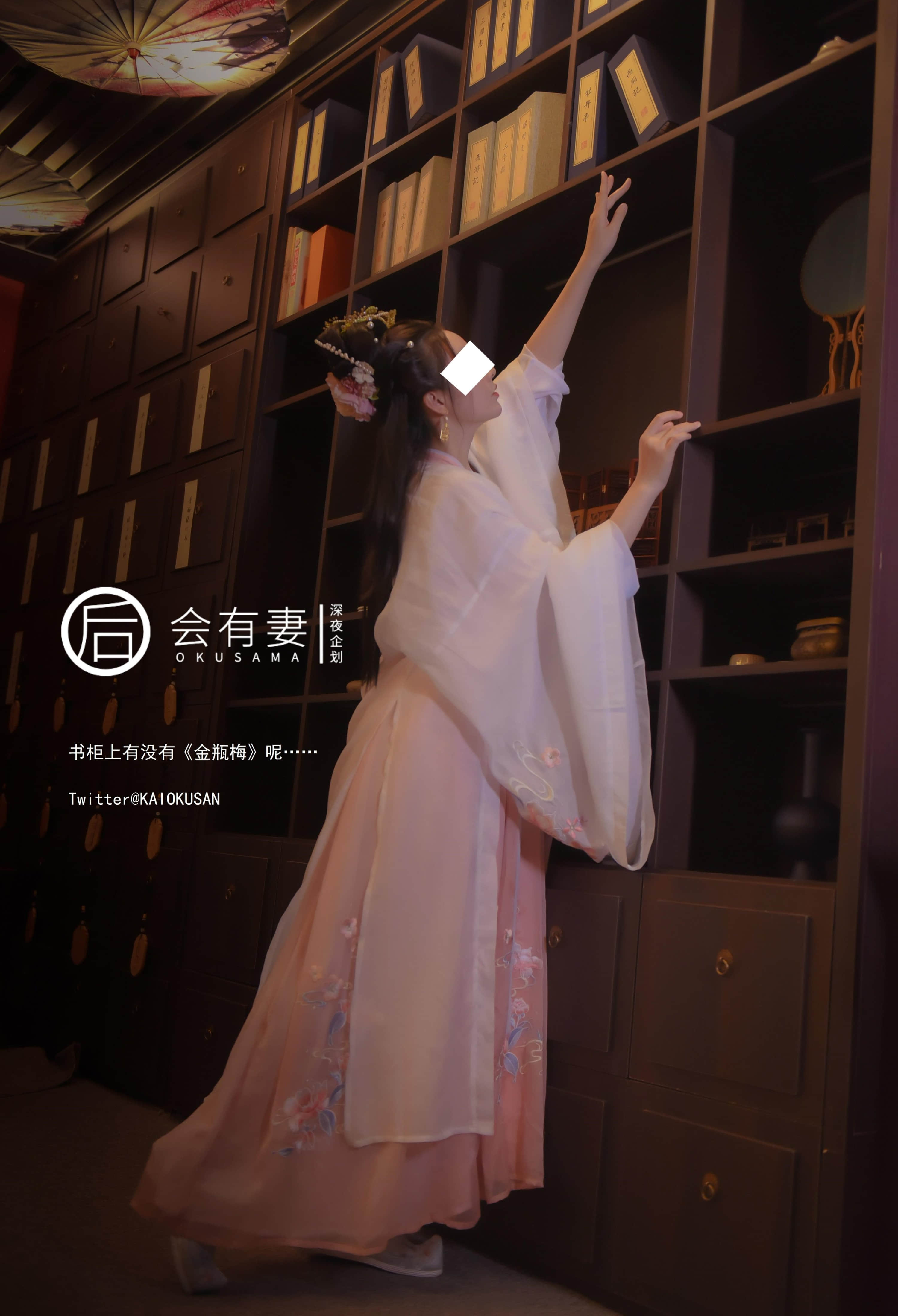 There will be a wife - The Chang'e fairy of the Guanghan Palace masturbates in emptiness.