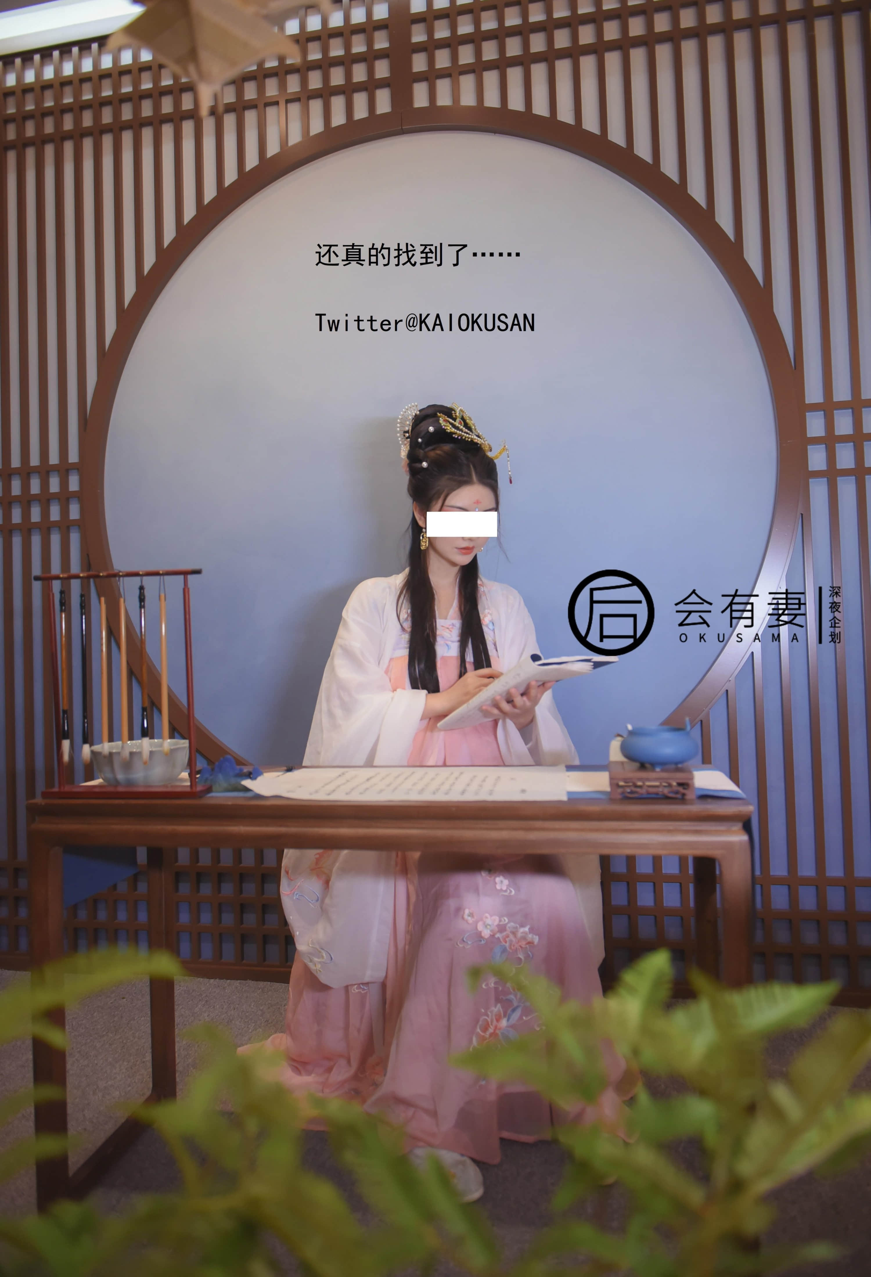 There will be a wife - The Chang'e fairy of the Guanghan Palace masturbates in emptiness.