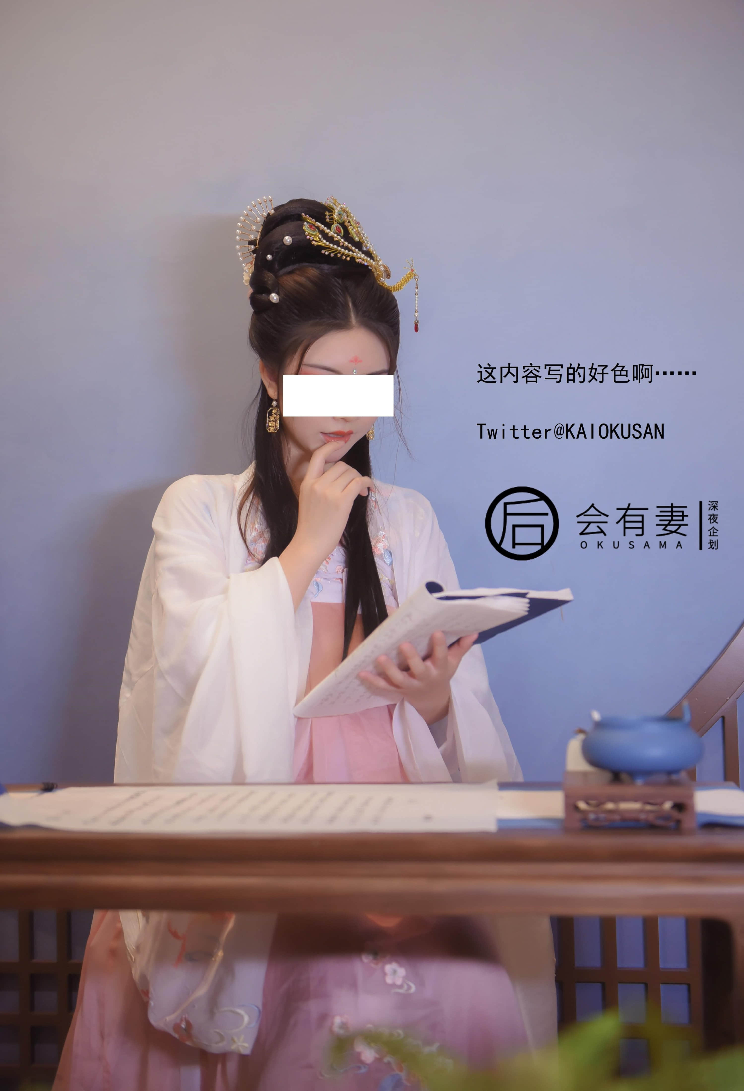 There will be a wife - The Chang'e fairy of the Guanghan Palace masturbates in emptiness.
