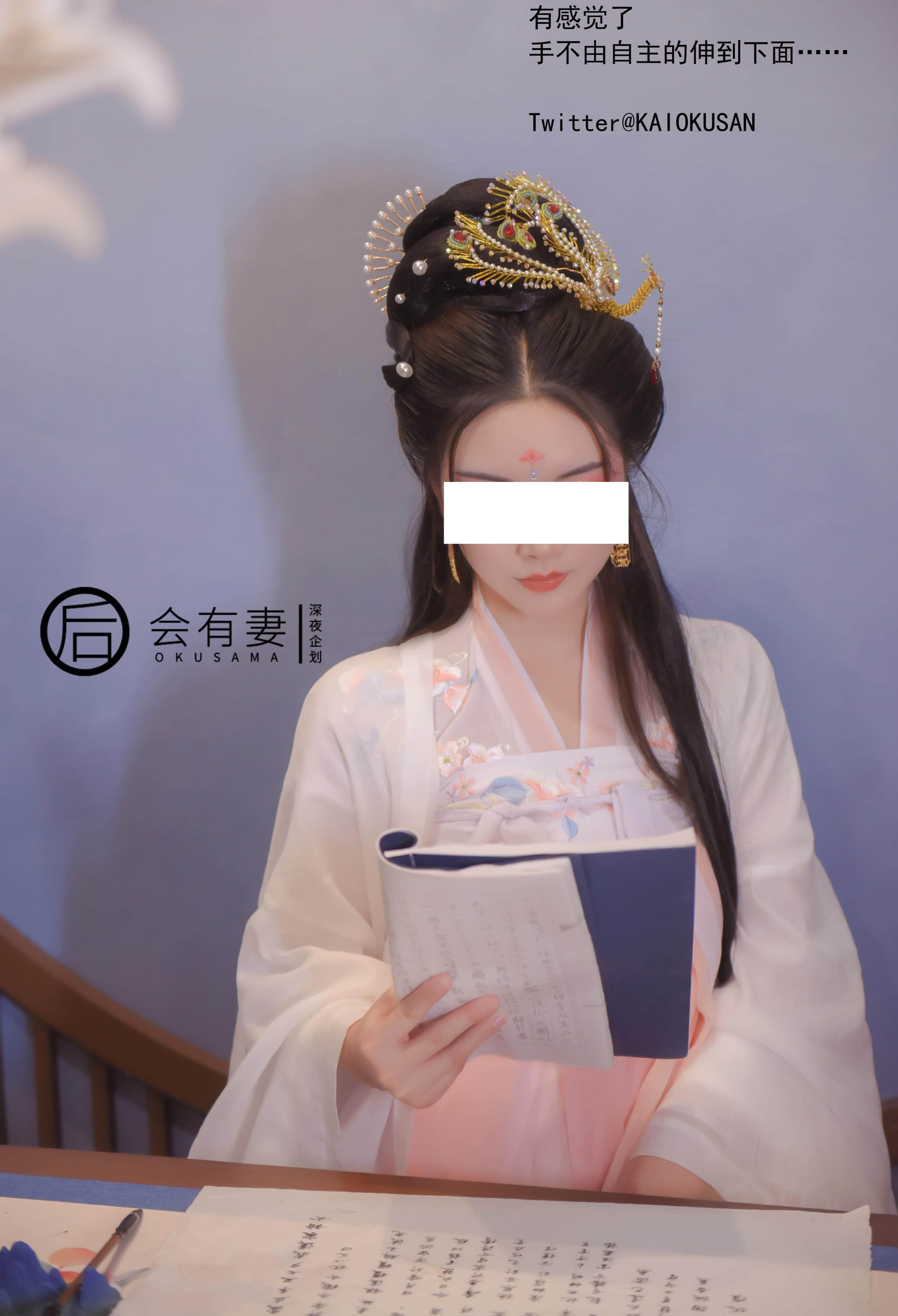 There will be a wife - The Chang'e fairy of the Guanghan Palace masturbates in emptiness.