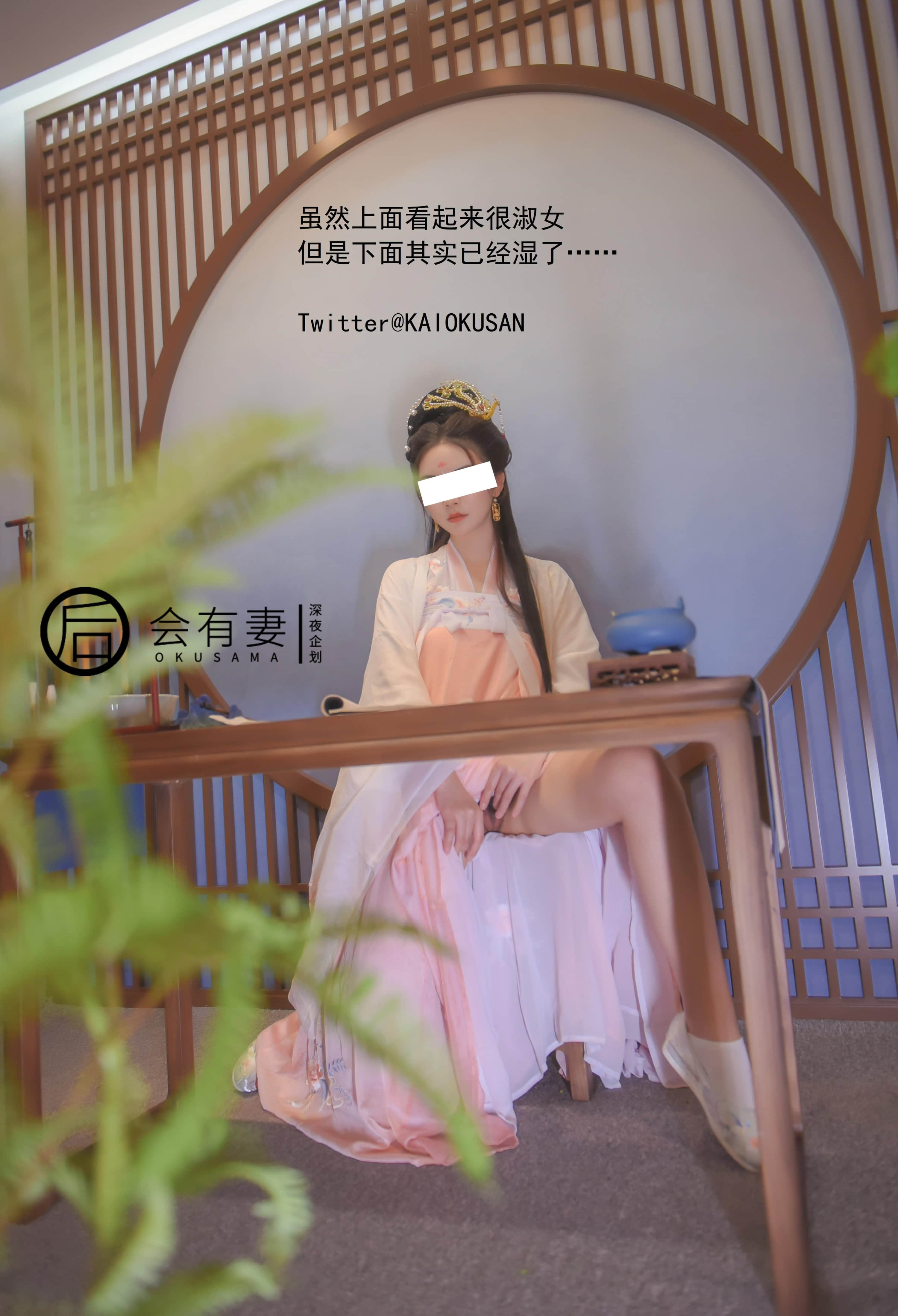 There will be a wife - The Chang'e fairy of the Guanghan Palace masturbates in emptiness.