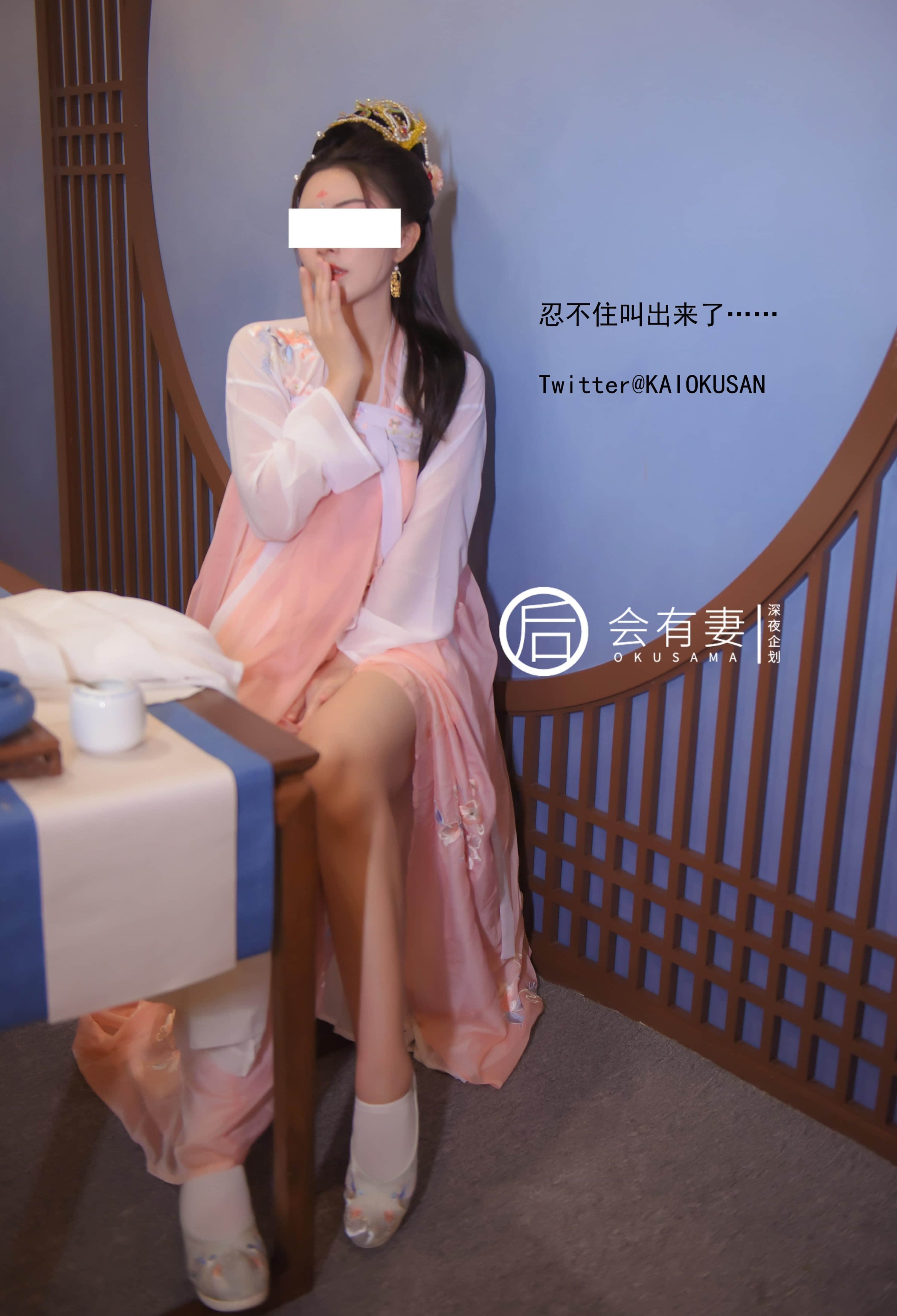 There will be a wife - The Chang'e fairy of the Guanghan Palace masturbates in emptiness.