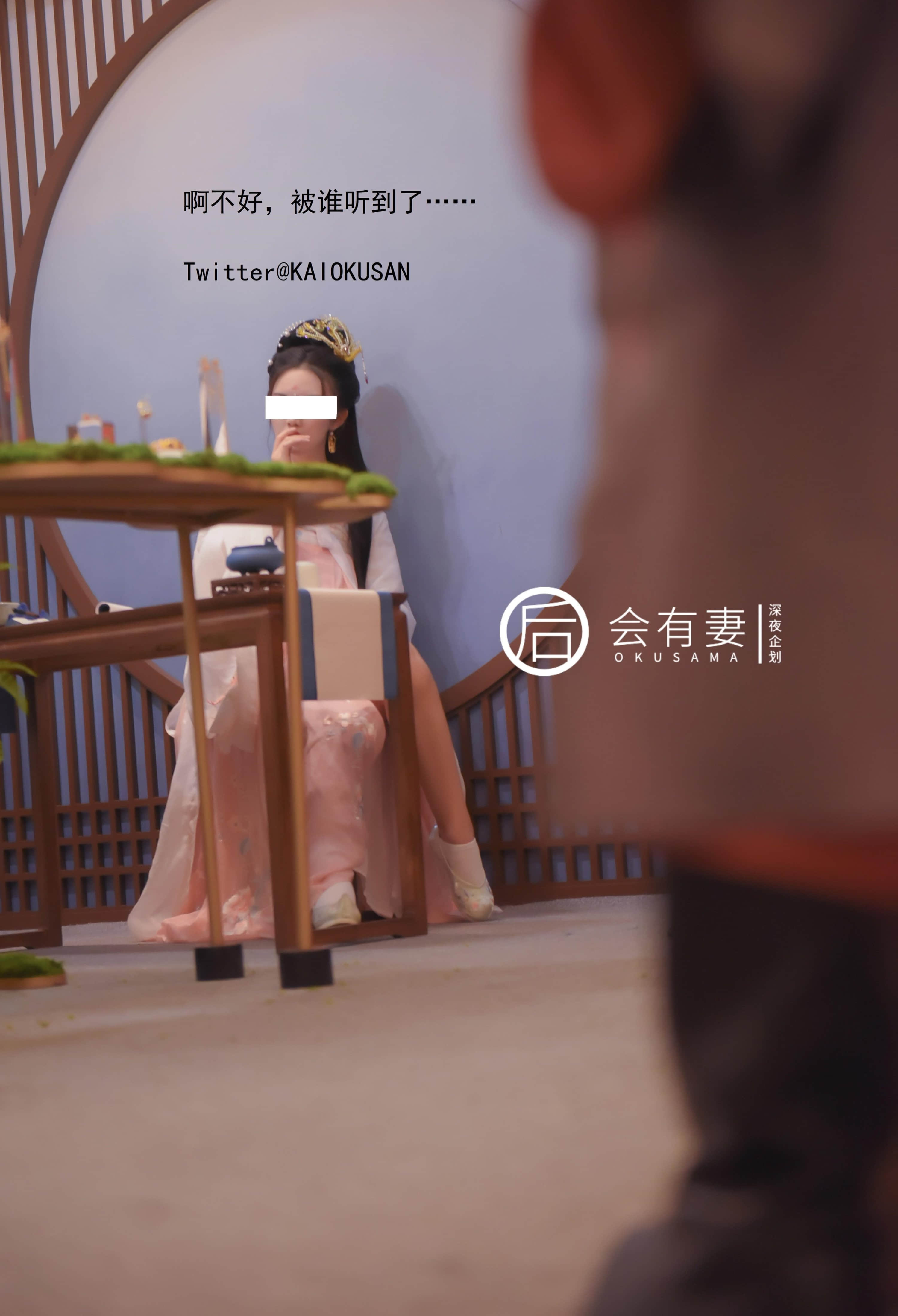 There will be a wife - The Chang'e fairy of the Guanghan Palace masturbates in emptiness.