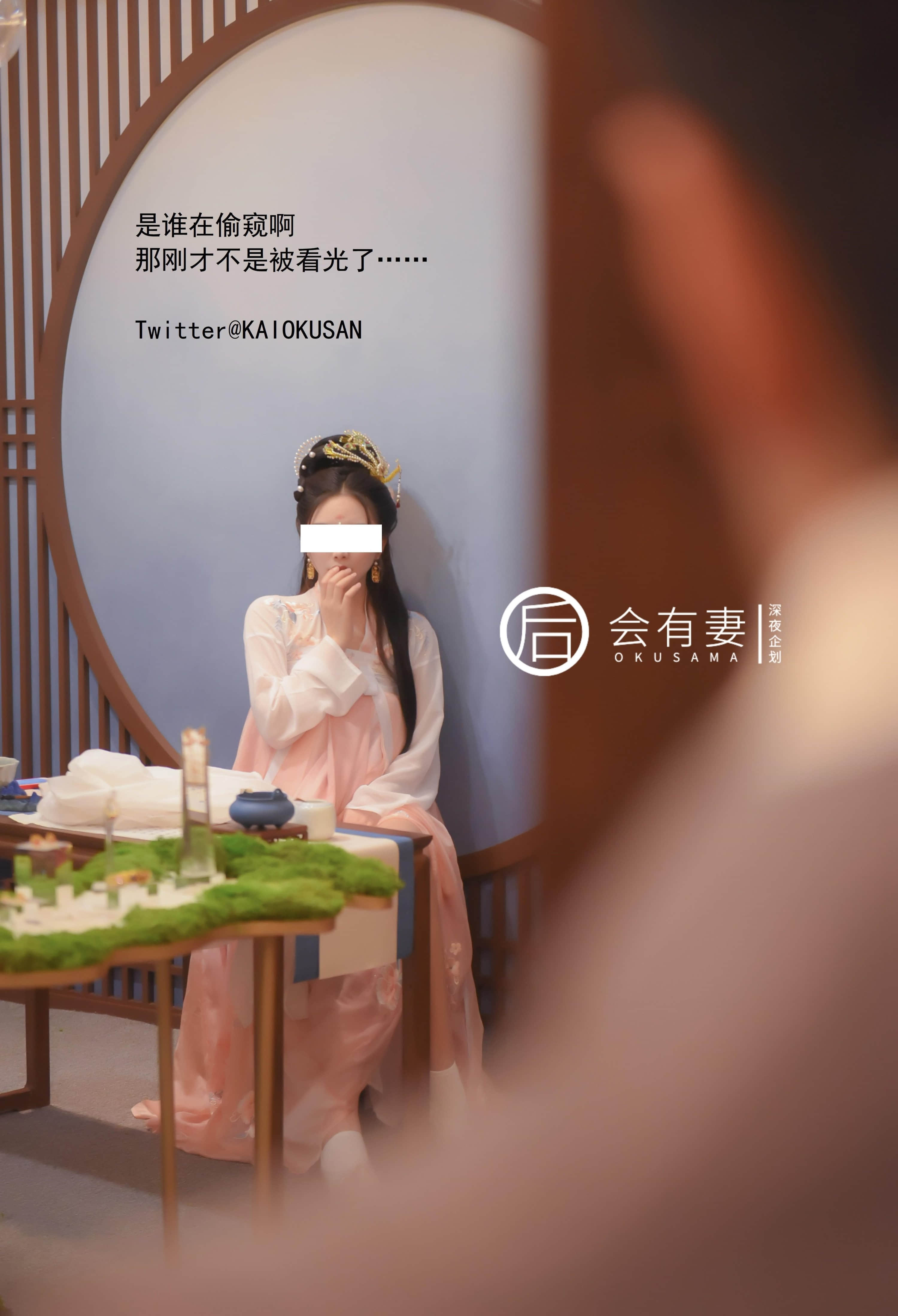 There will be a wife - The Chang'e fairy of the Guanghan Palace masturbates in emptiness.