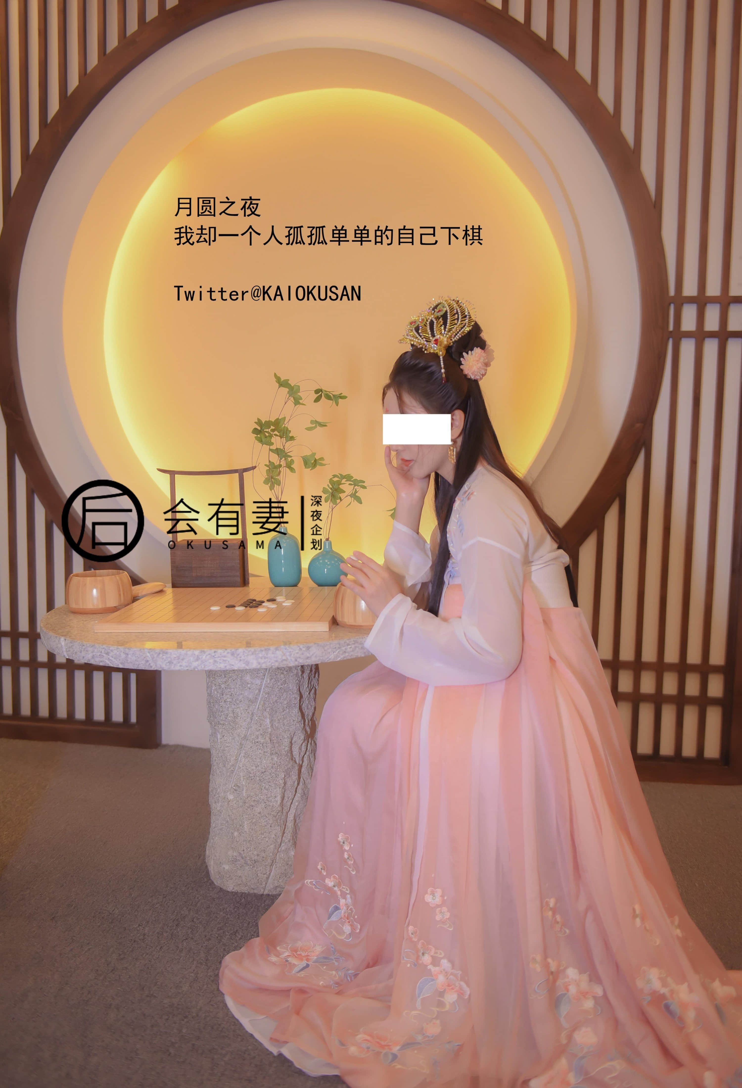 There will be a wife - The Chang'e fairy of the Guanghan Palace masturbates in emptiness.