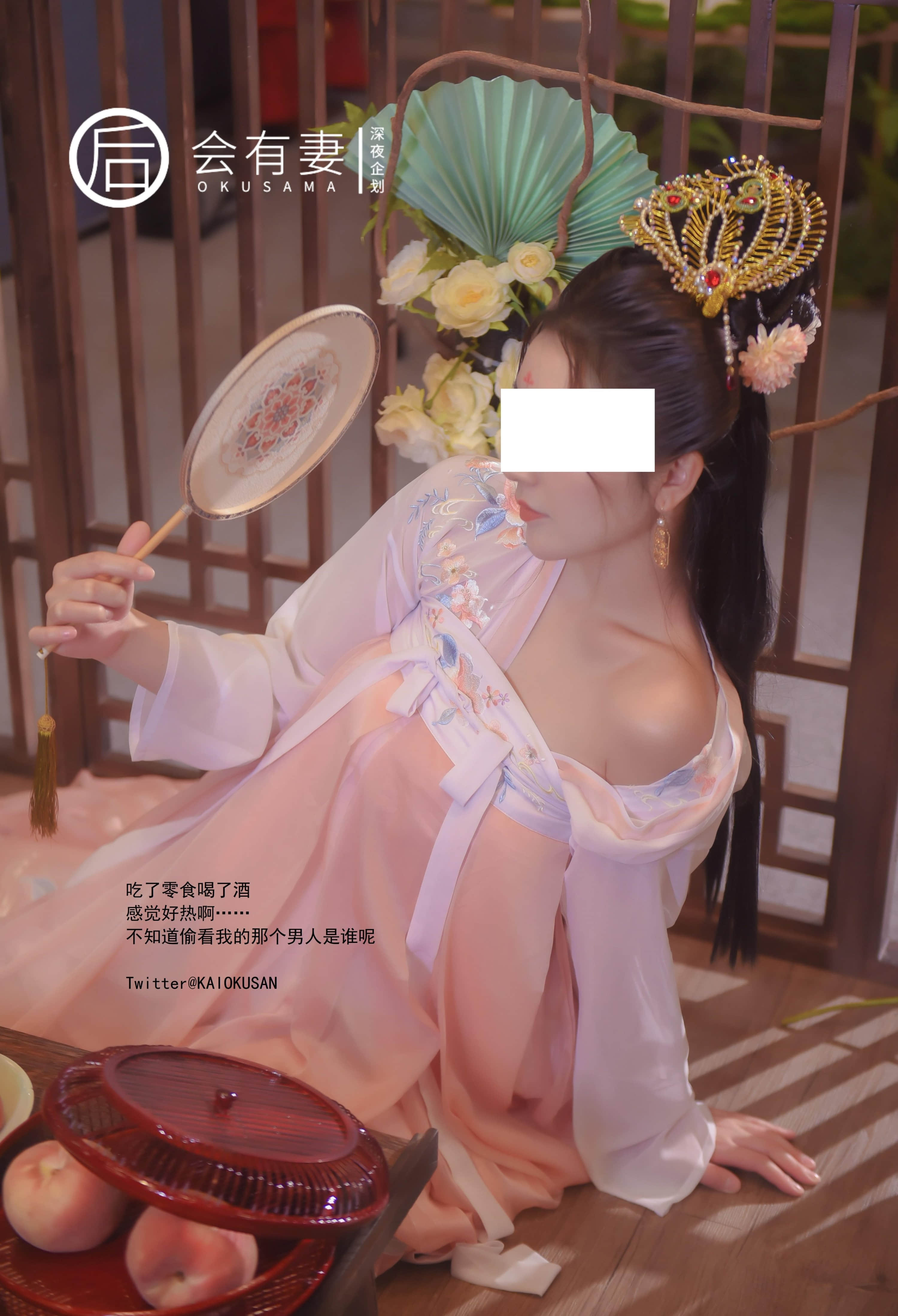 There will be a wife - The Chang'e fairy of the Guanghan Palace masturbates in emptiness.