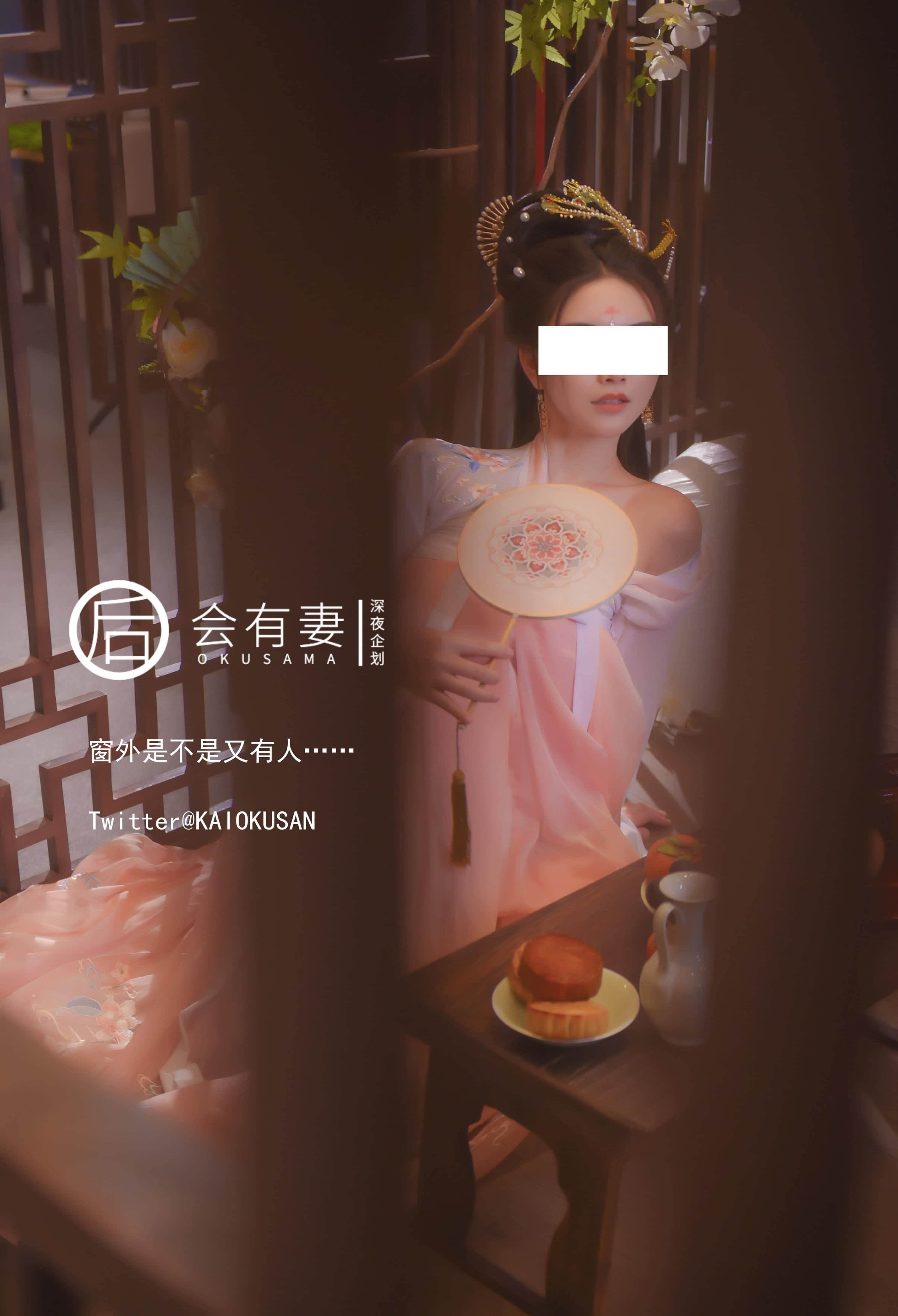 There will be a wife - The Chang'e fairy of the Guanghan Palace masturbates in emptiness.