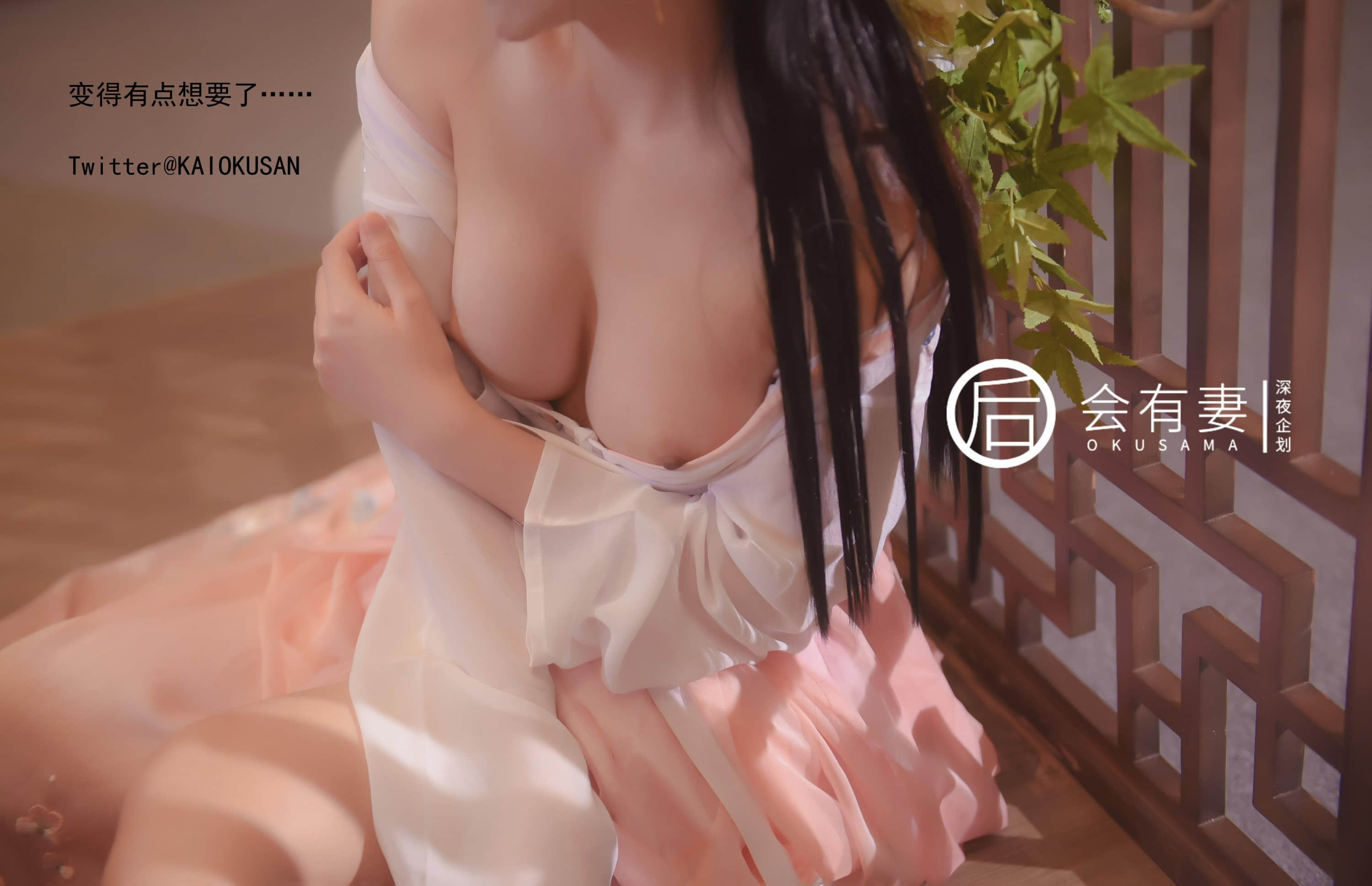 There will be a wife - The Chang'e fairy of the Guanghan Palace masturbates in emptiness.