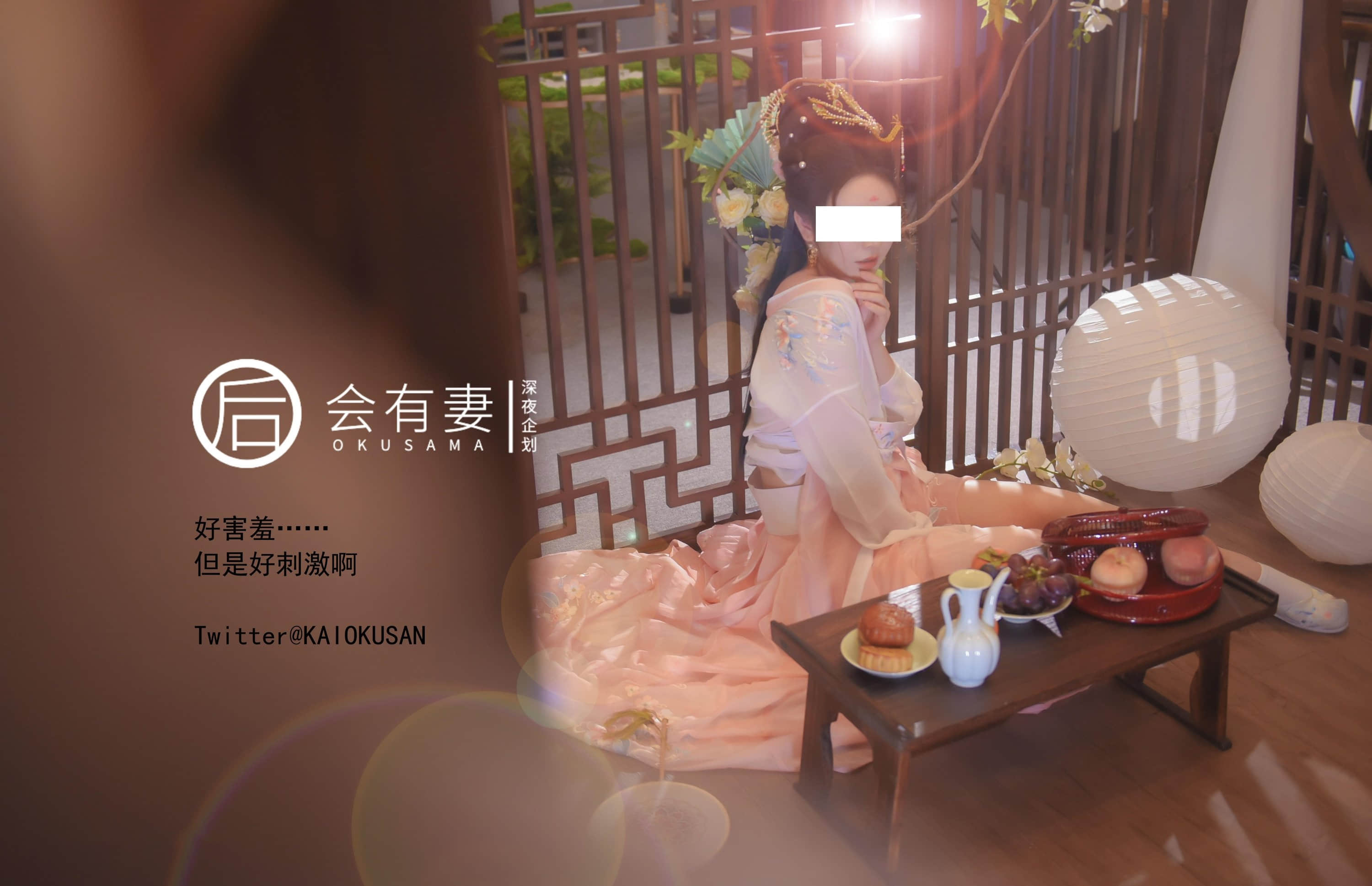 There will be a wife - The Chang'e fairy of the Guanghan Palace masturbates in emptiness.