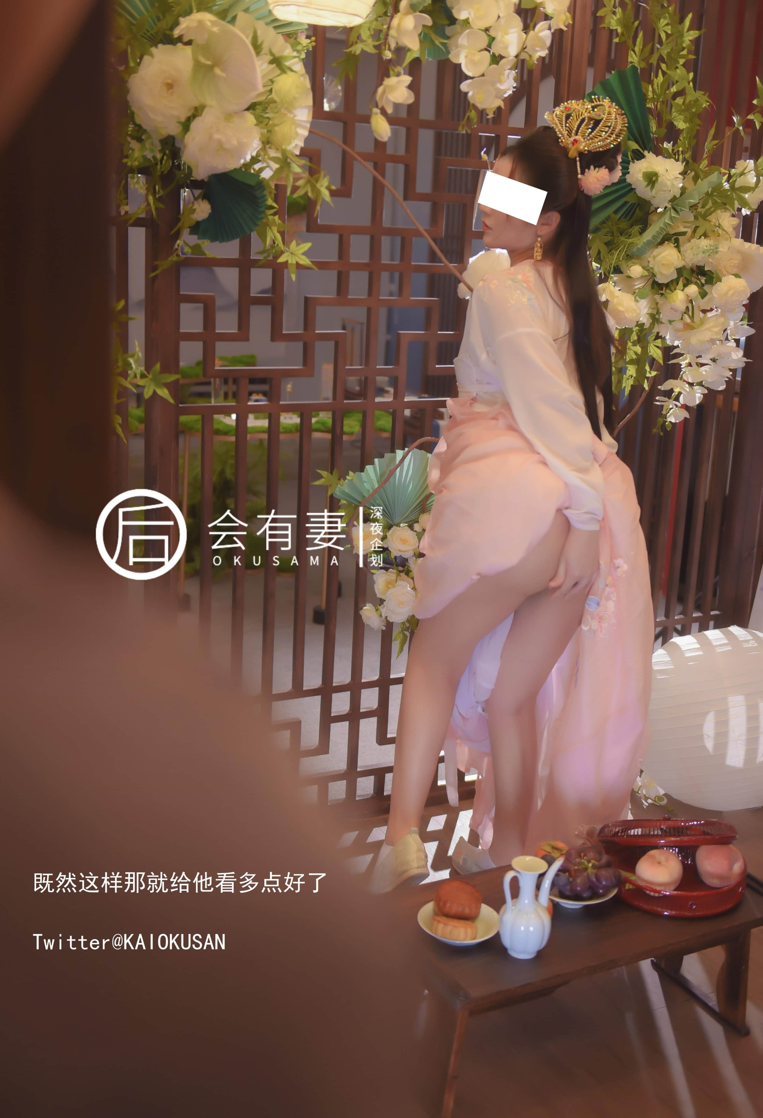 There will be a wife - The Chang'e fairy of the Guanghan Palace masturbates in emptiness.
