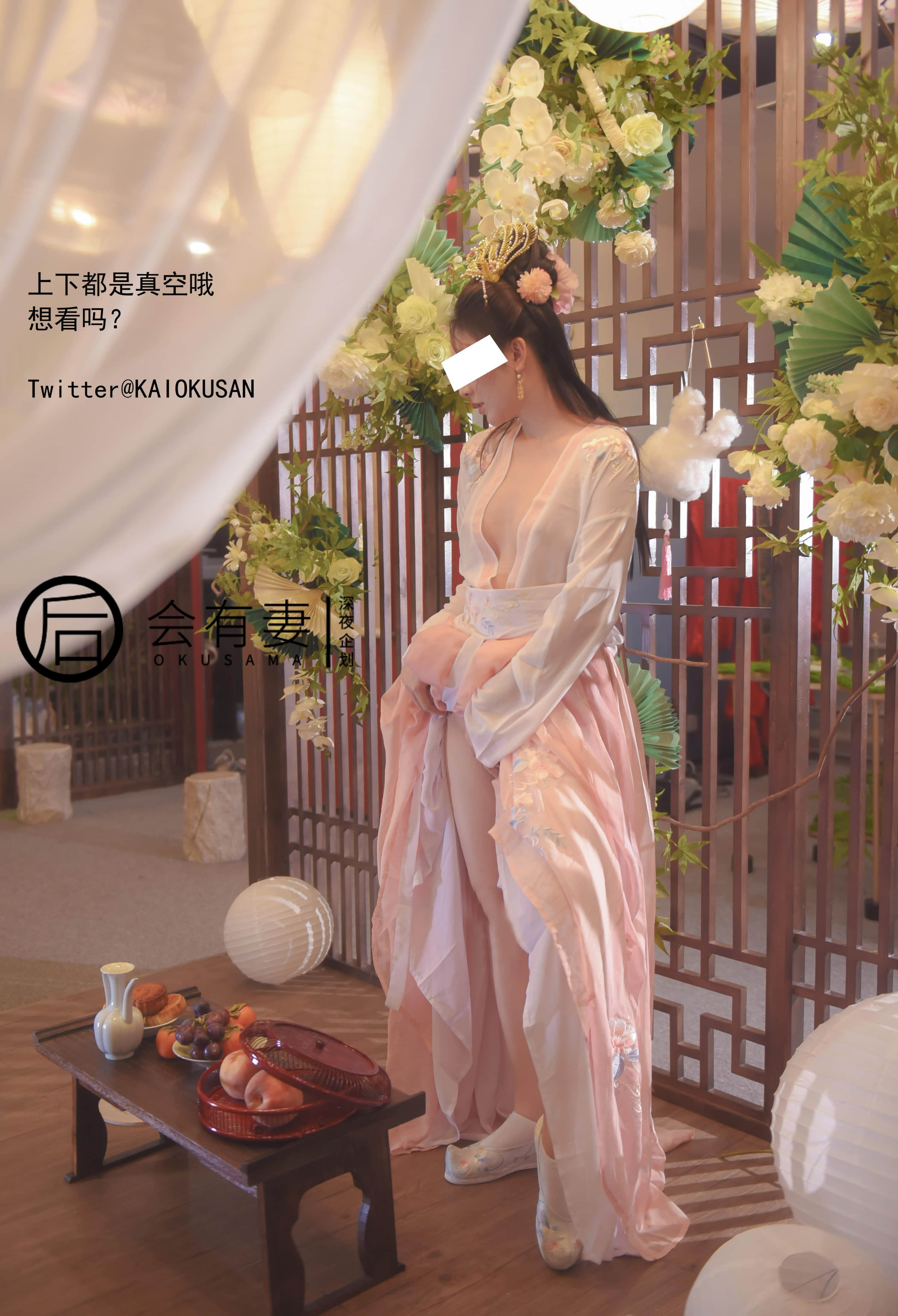 There will be a wife - The Chang'e fairy of the Guanghan Palace masturbates in emptiness.