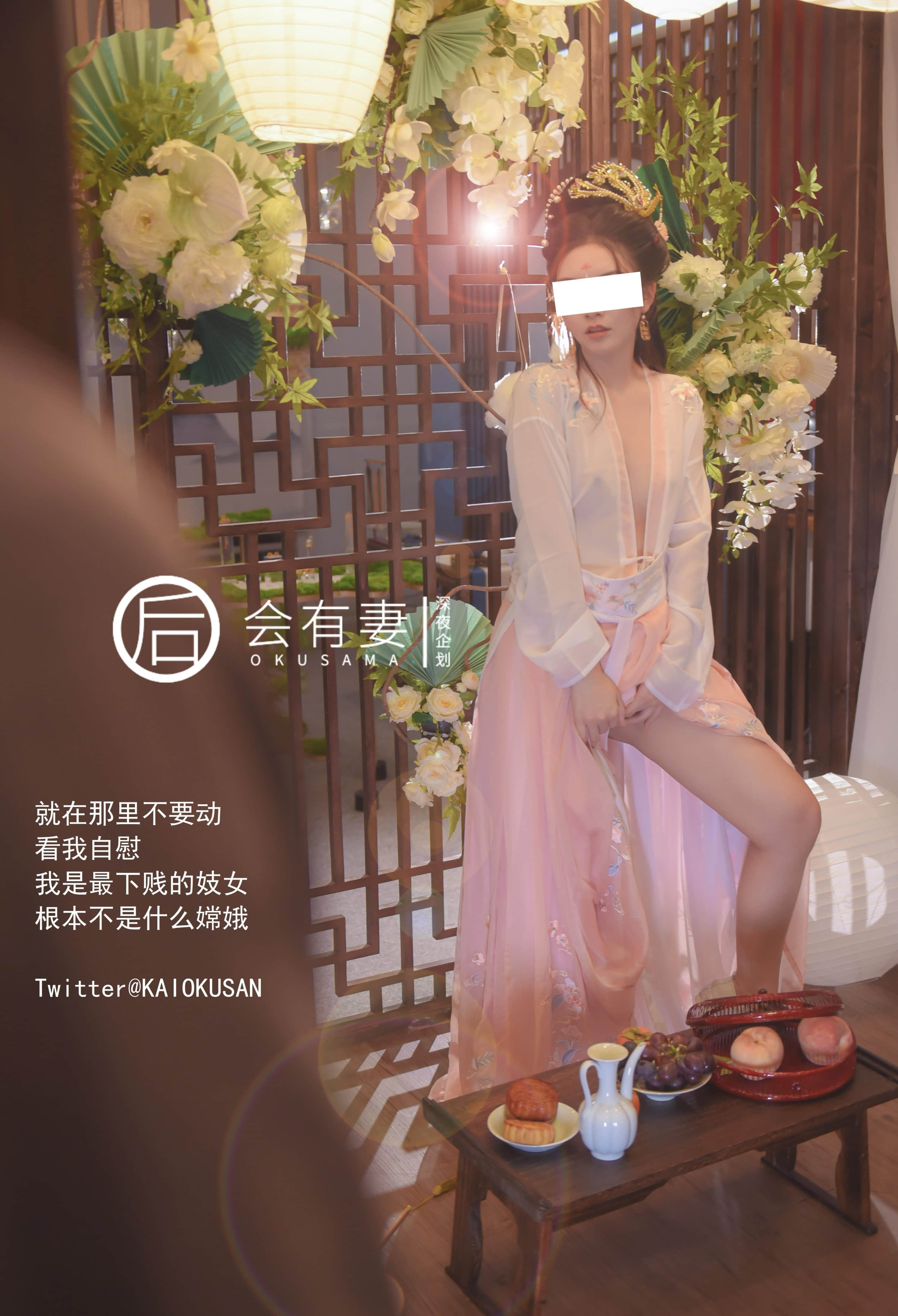 There will be a wife - The Chang'e fairy of the Guanghan Palace masturbates in emptiness.
