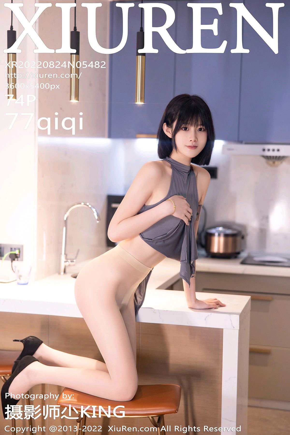 ซิอูเหริน หมายเลข 5482 77คิคิ