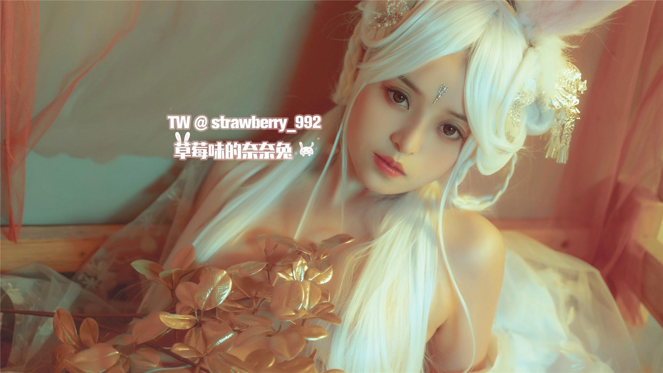 草莓味的奈奈兔 – 幻之典雅兔 31P