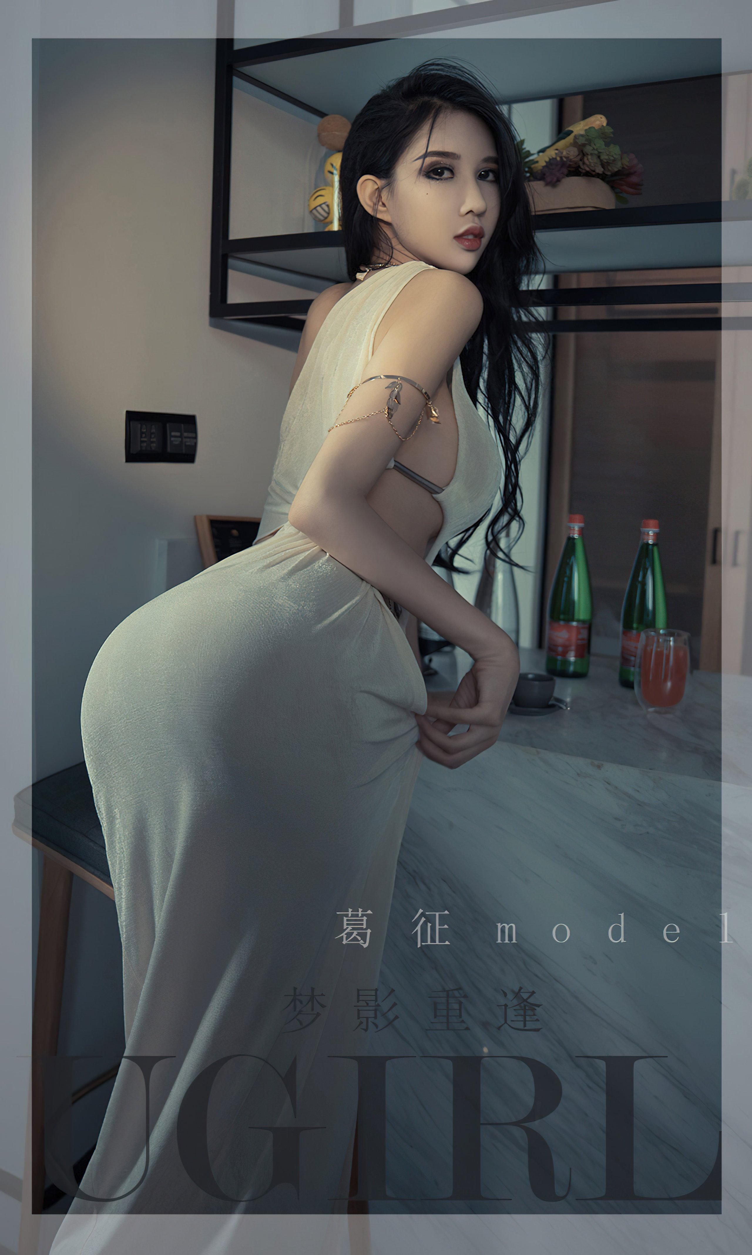 UGIRLS – Ai You Wu App No.2425 葛征モデル