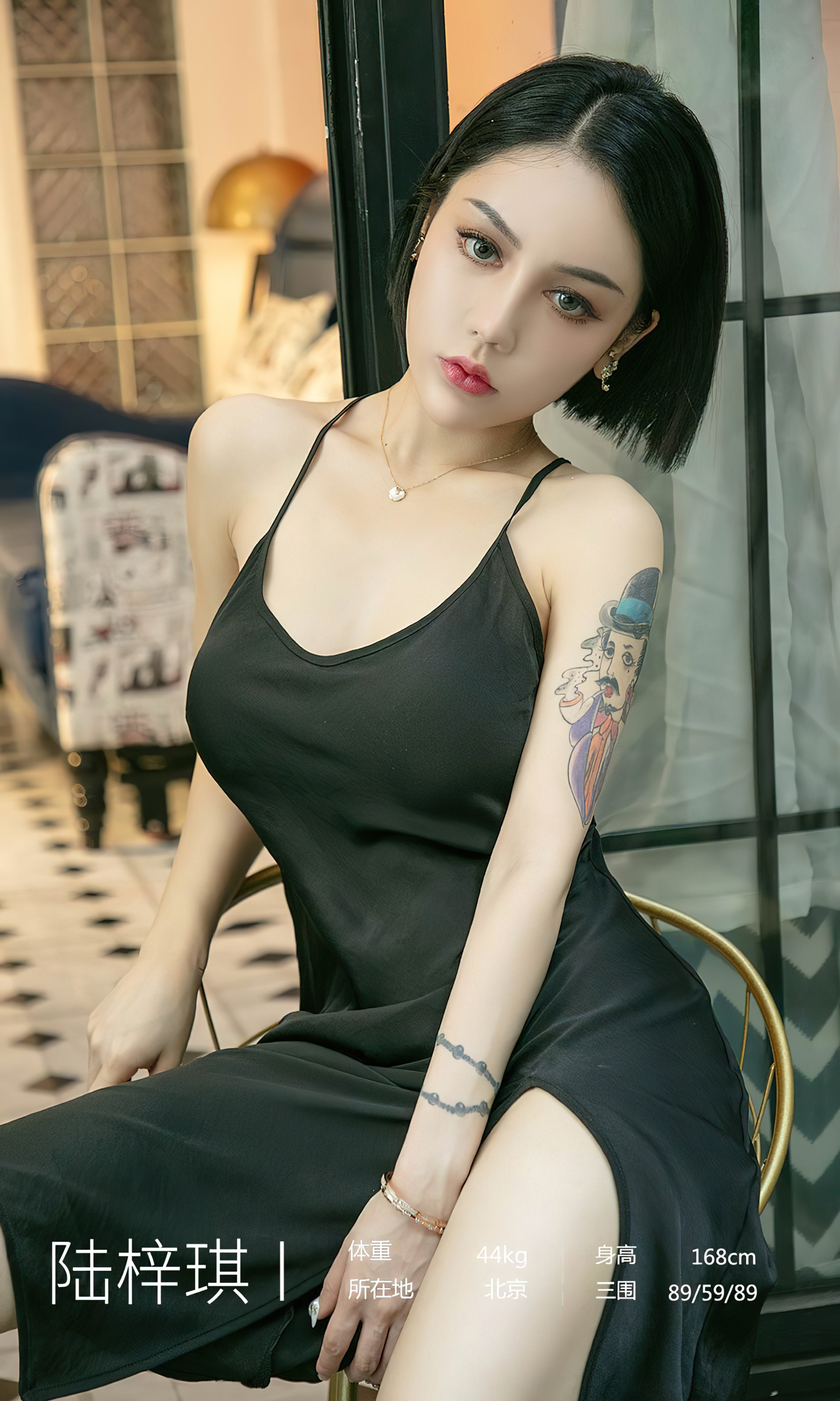 UGIRLS – Ai You Wu App No. 2444 Lu Zi Qi