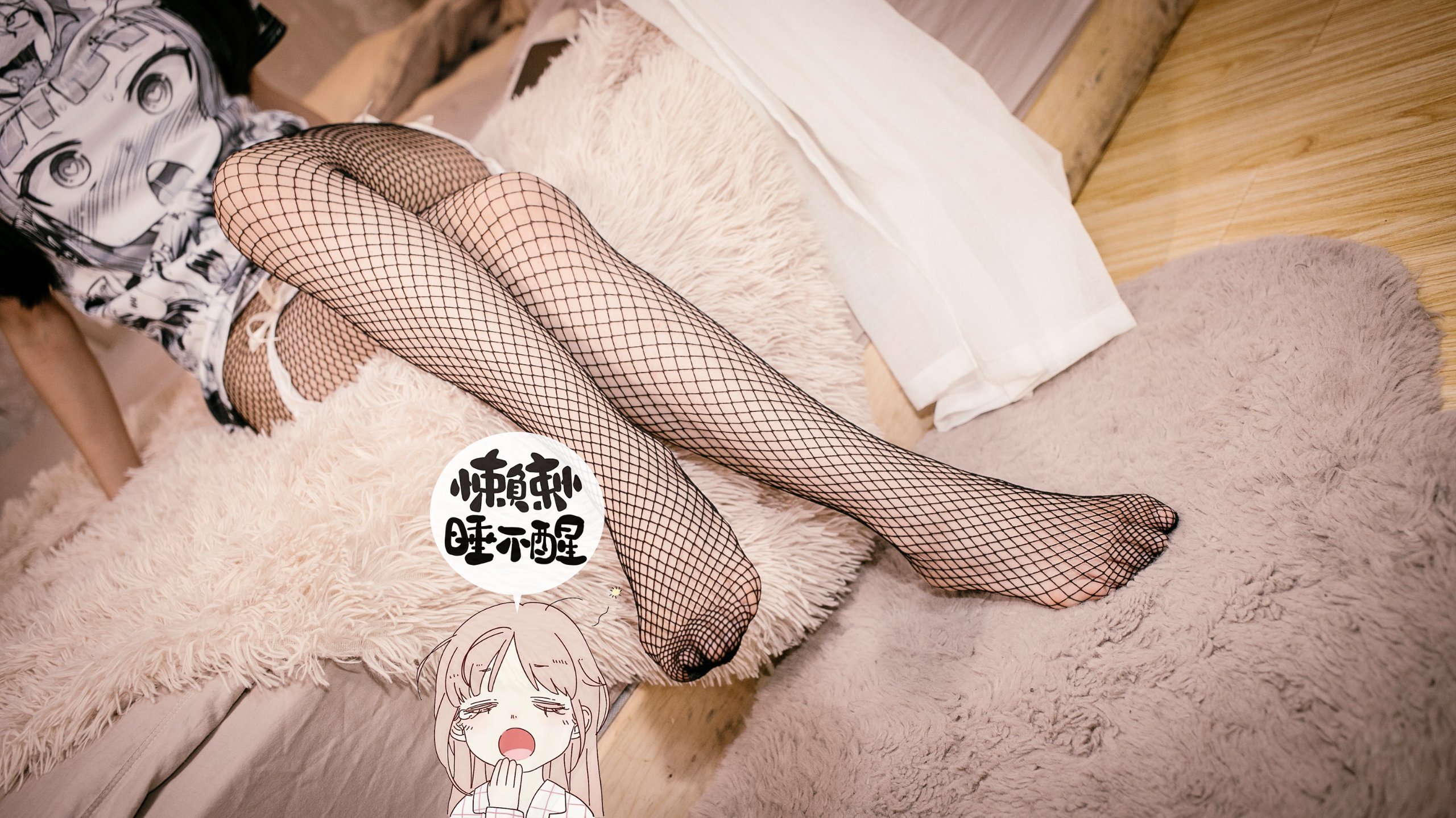 ランラン睡不醒 - 初セットの処女作 画像パック