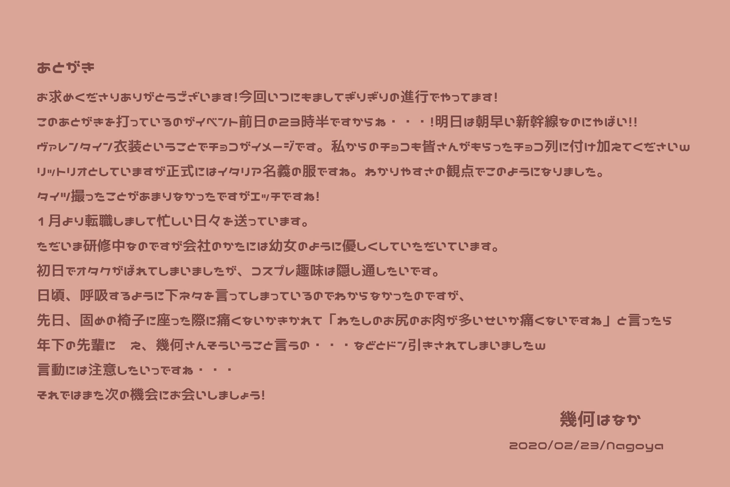 艦これ ลิตโตริโอ ROM ซาน วาเลนติโน
