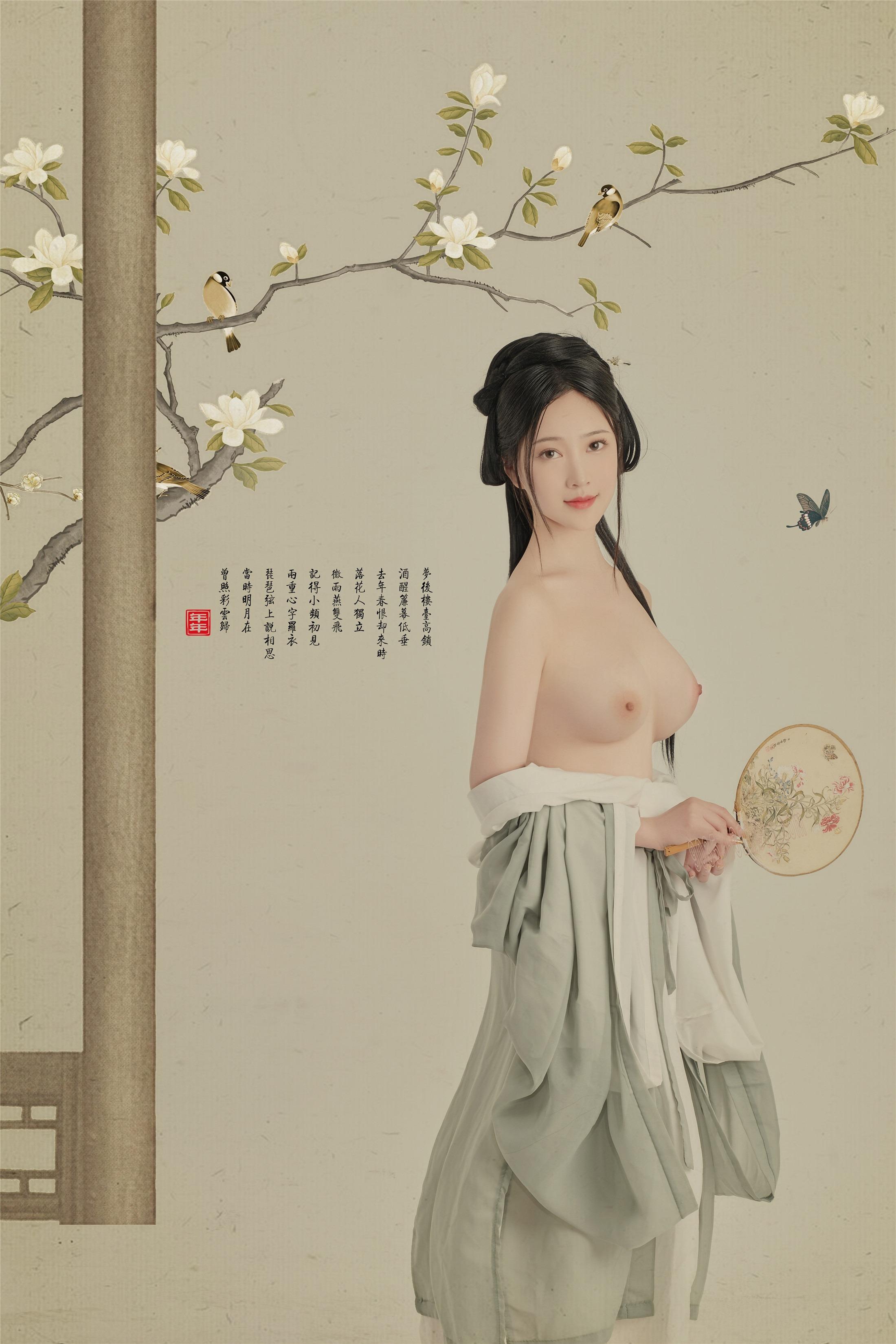 년년 - 백옥란 26P