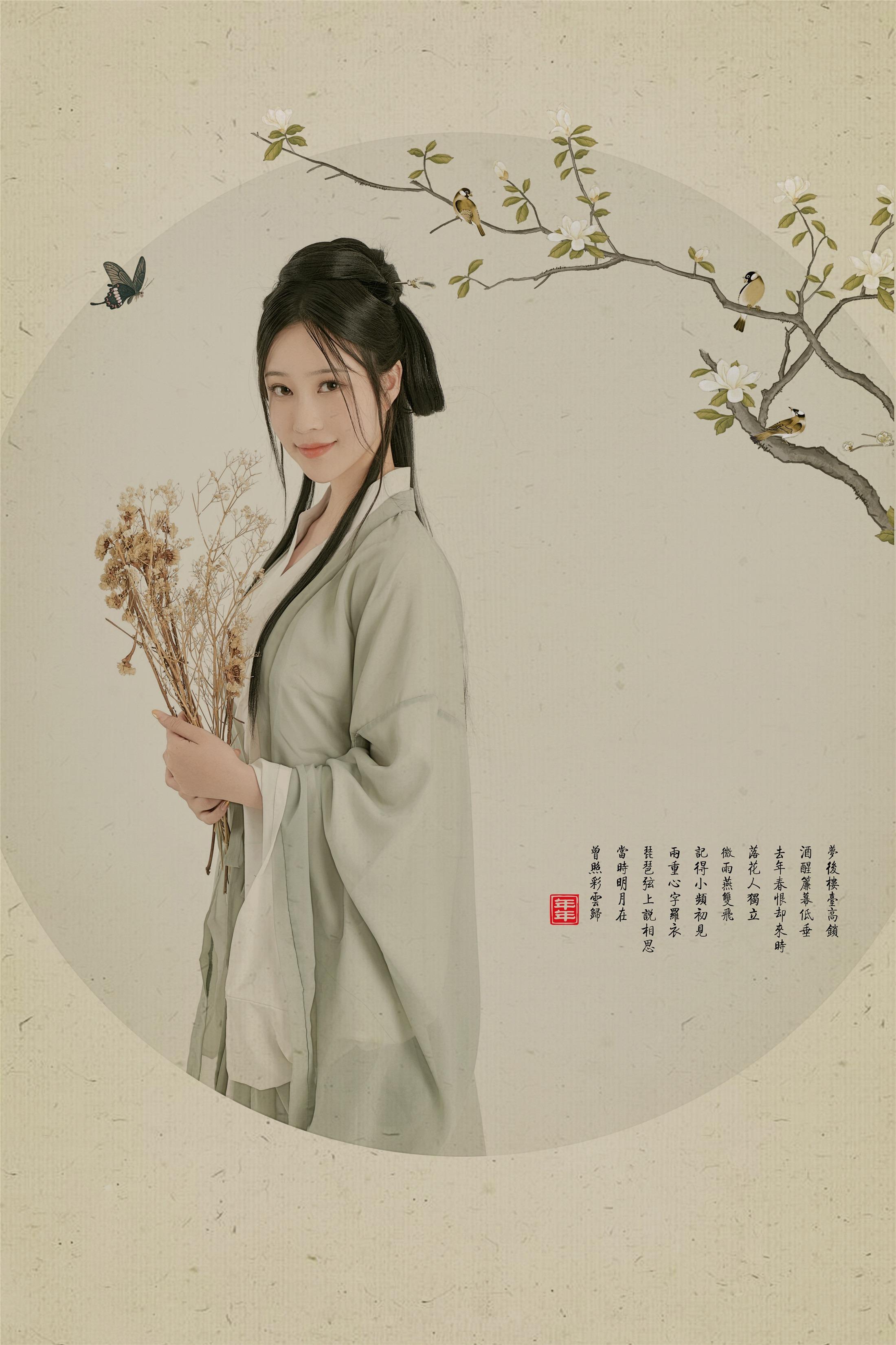년년 - 백옥란 26P