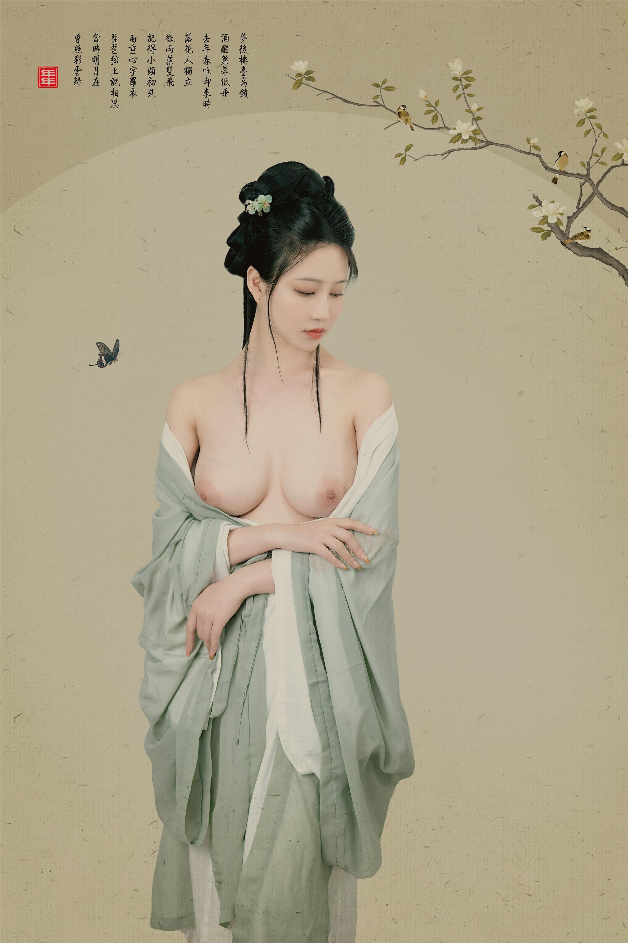 년년 - 백옥란 26P