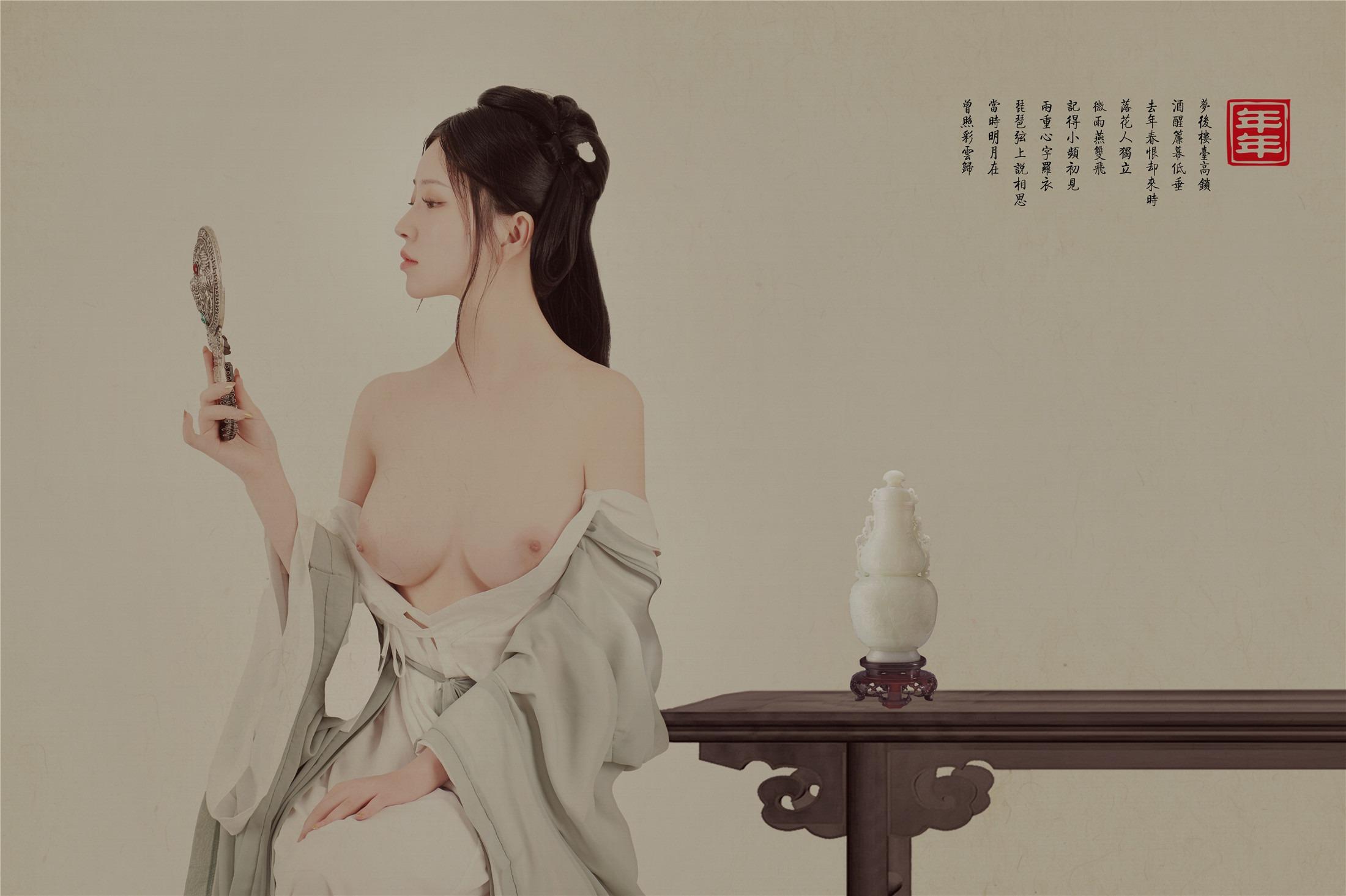 년년 - 백옥란 26P