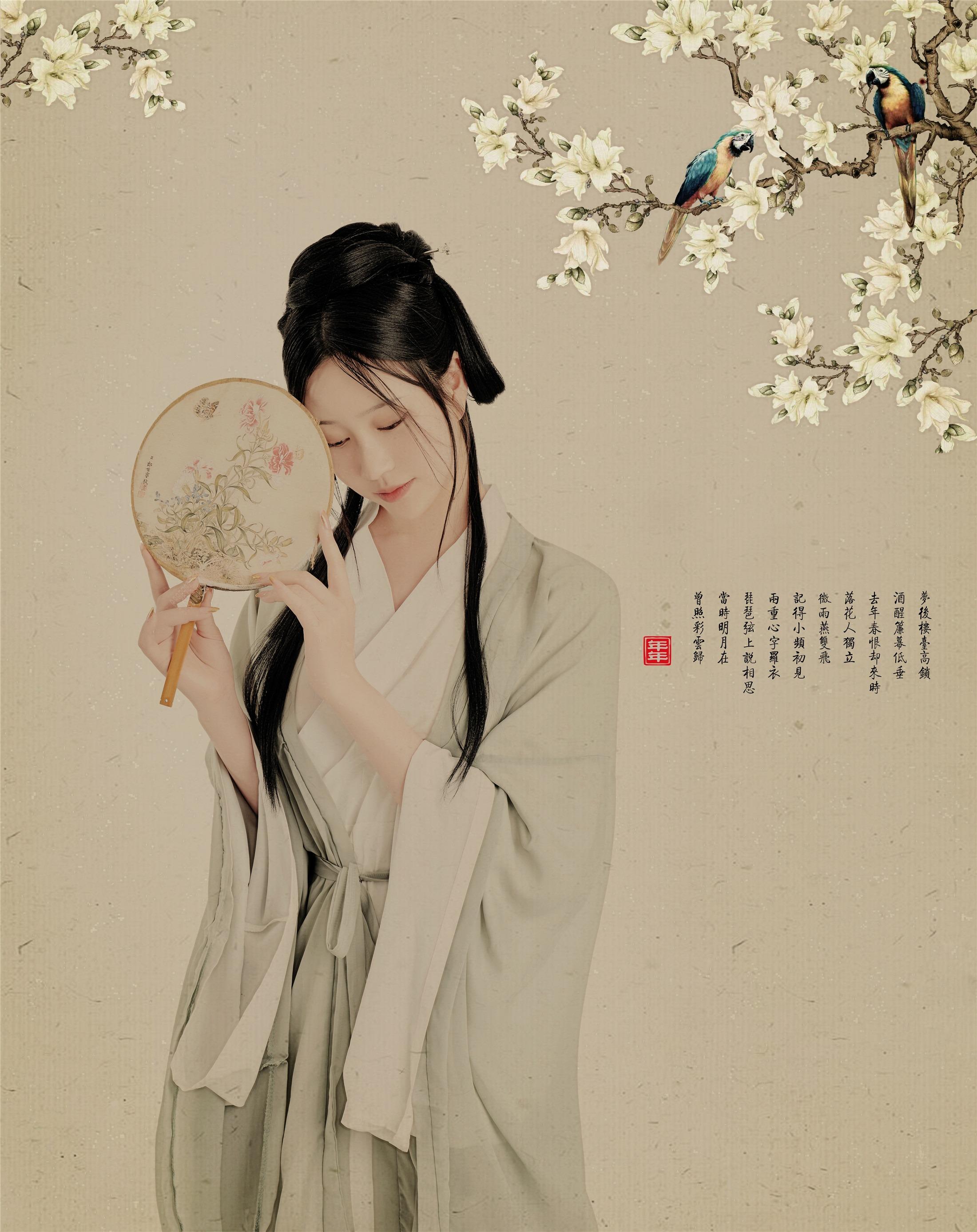 년년 - 백옥란 26P