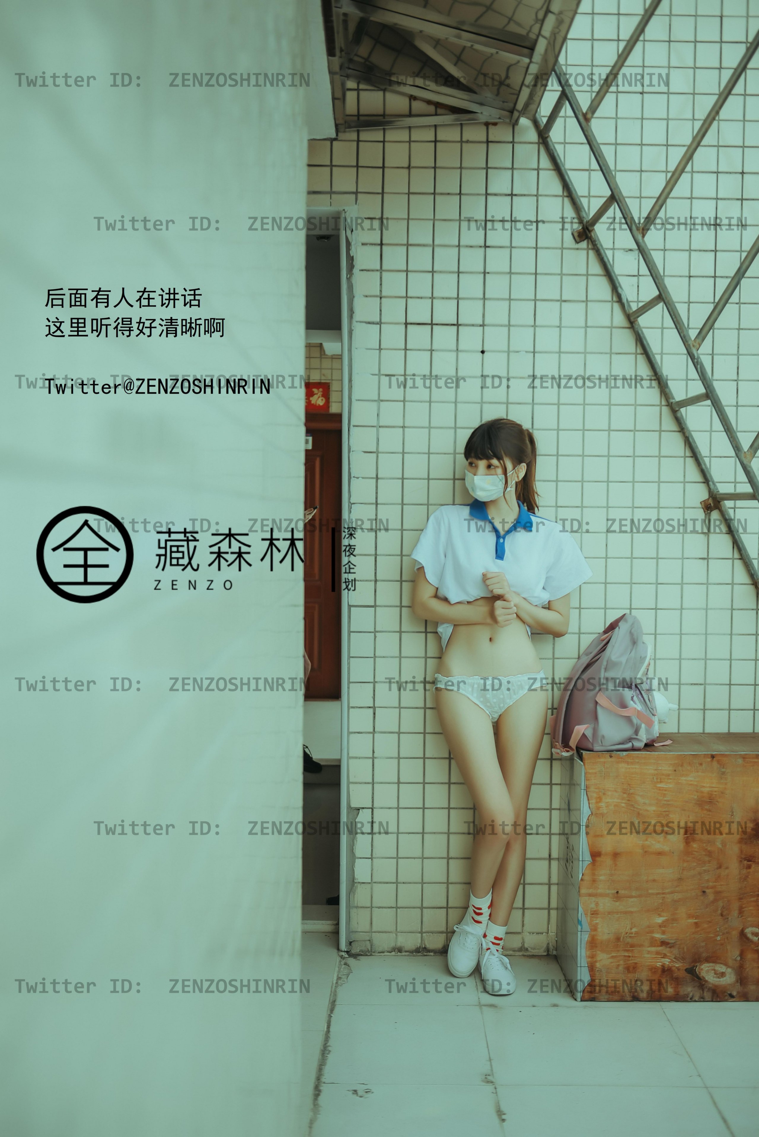 Zang Senlin - After School Female High School Student