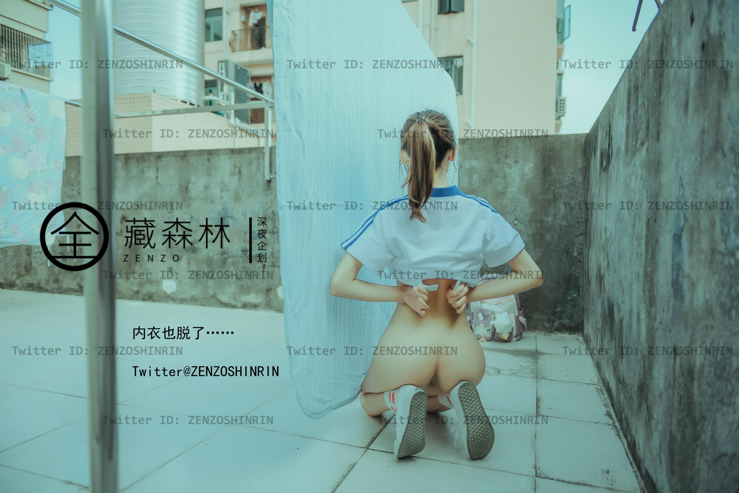 Zang Senlin - After School Female High School Student