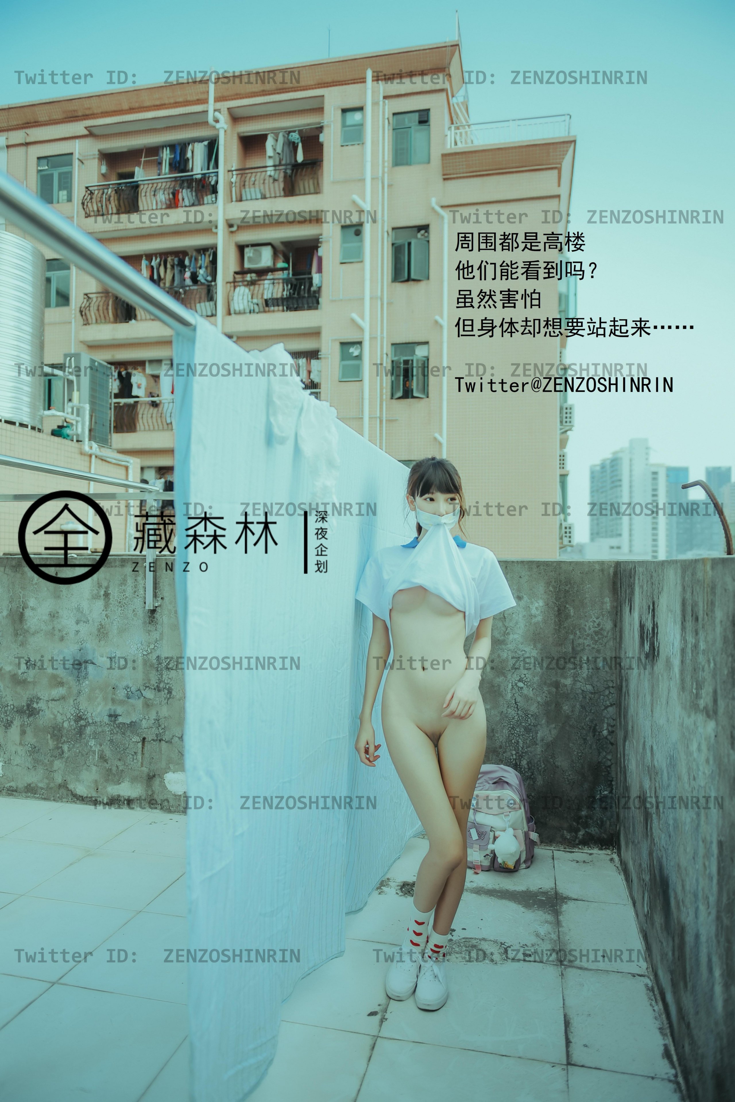 Zang Senlin - After School Female High School Student