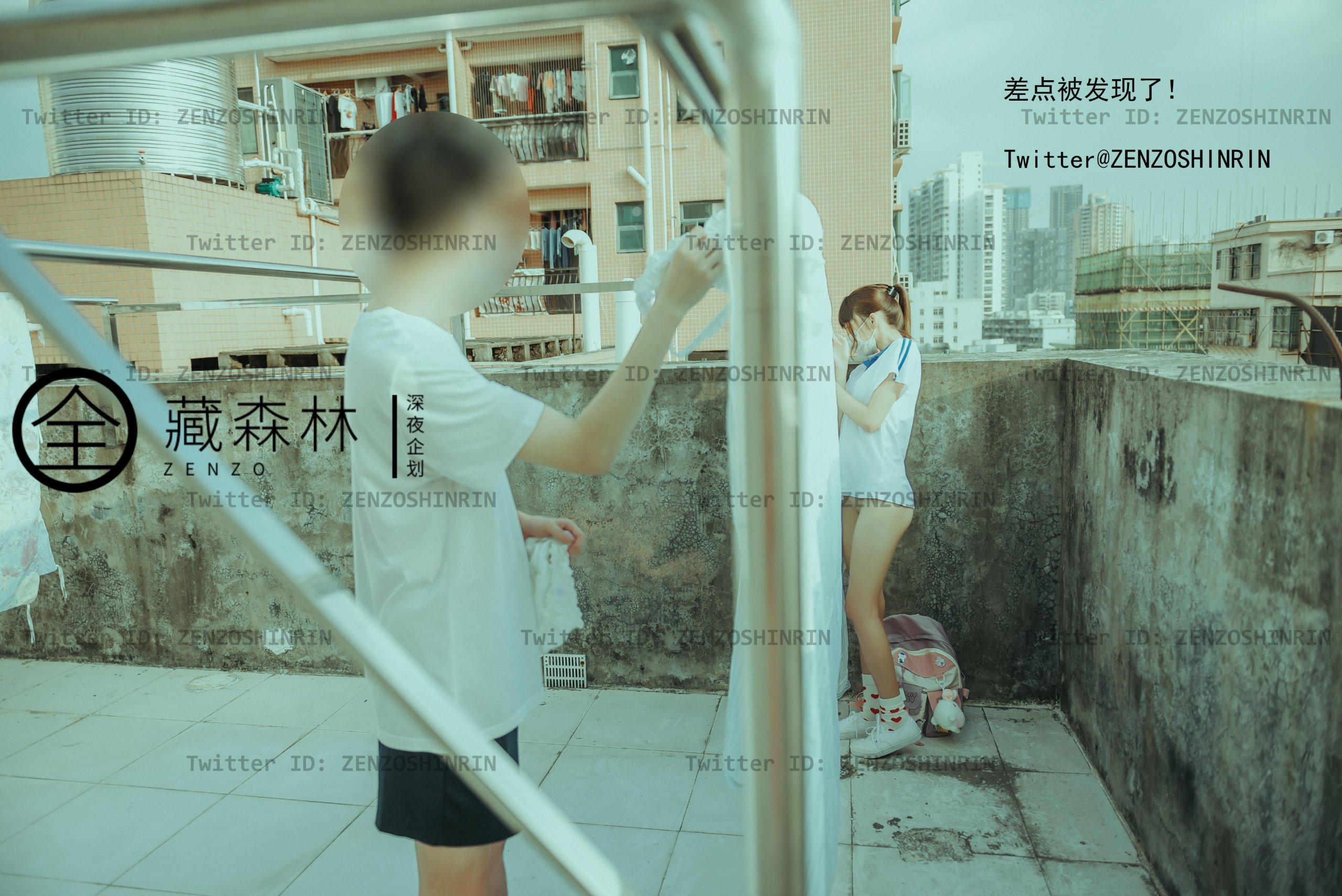 Zang Senlin - After School Female High School Student