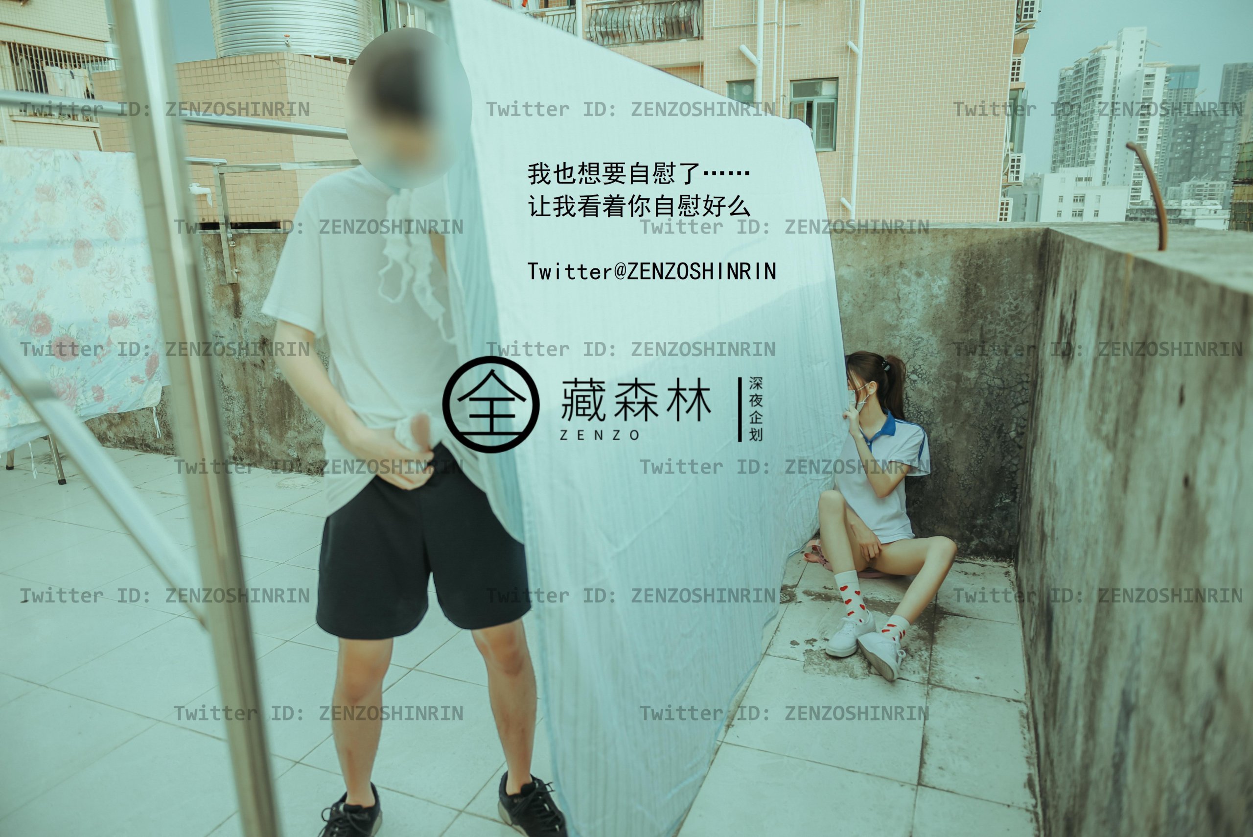 Zang Senlin - After School Female High School Student