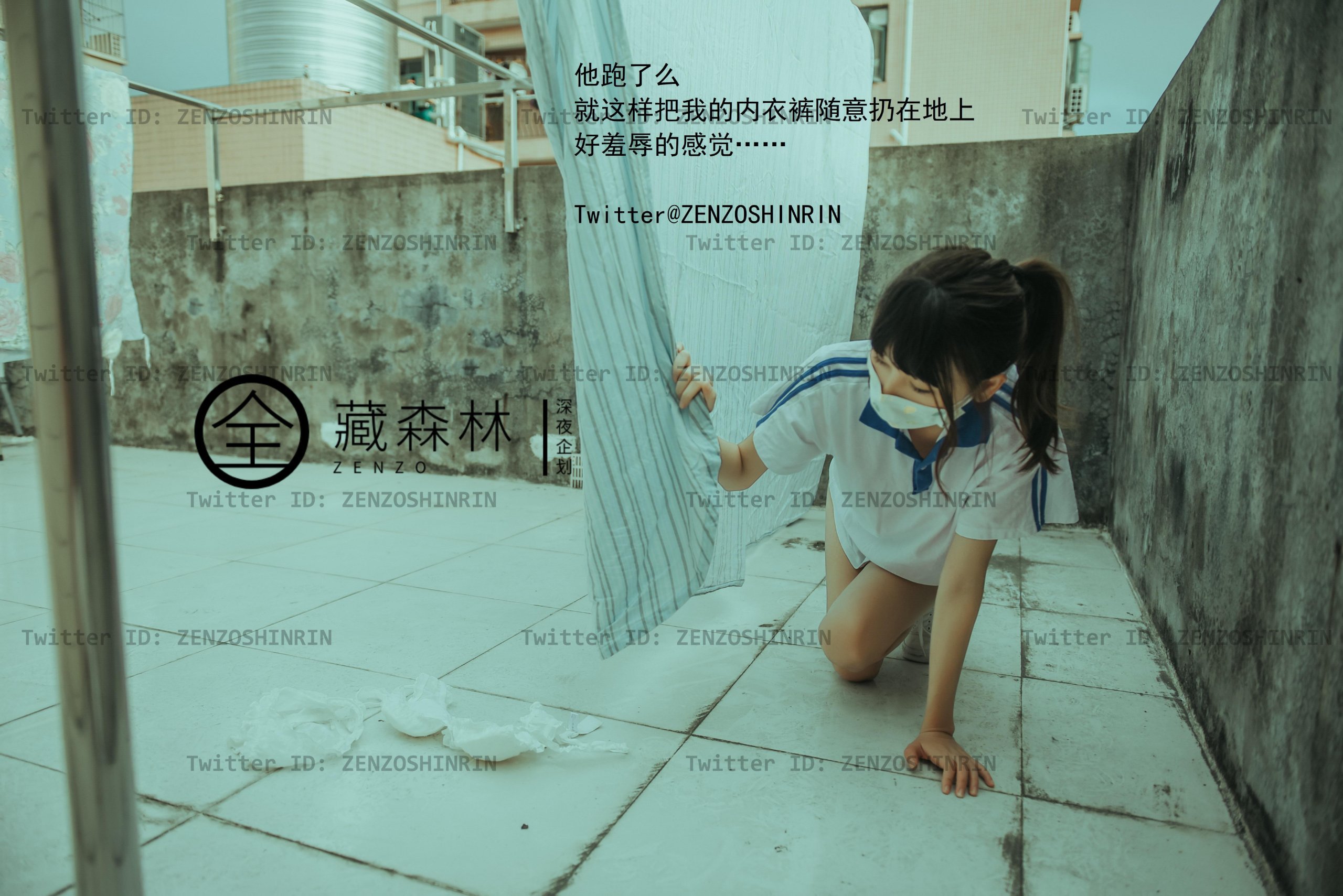Zang Senlin - After School Female High School Student