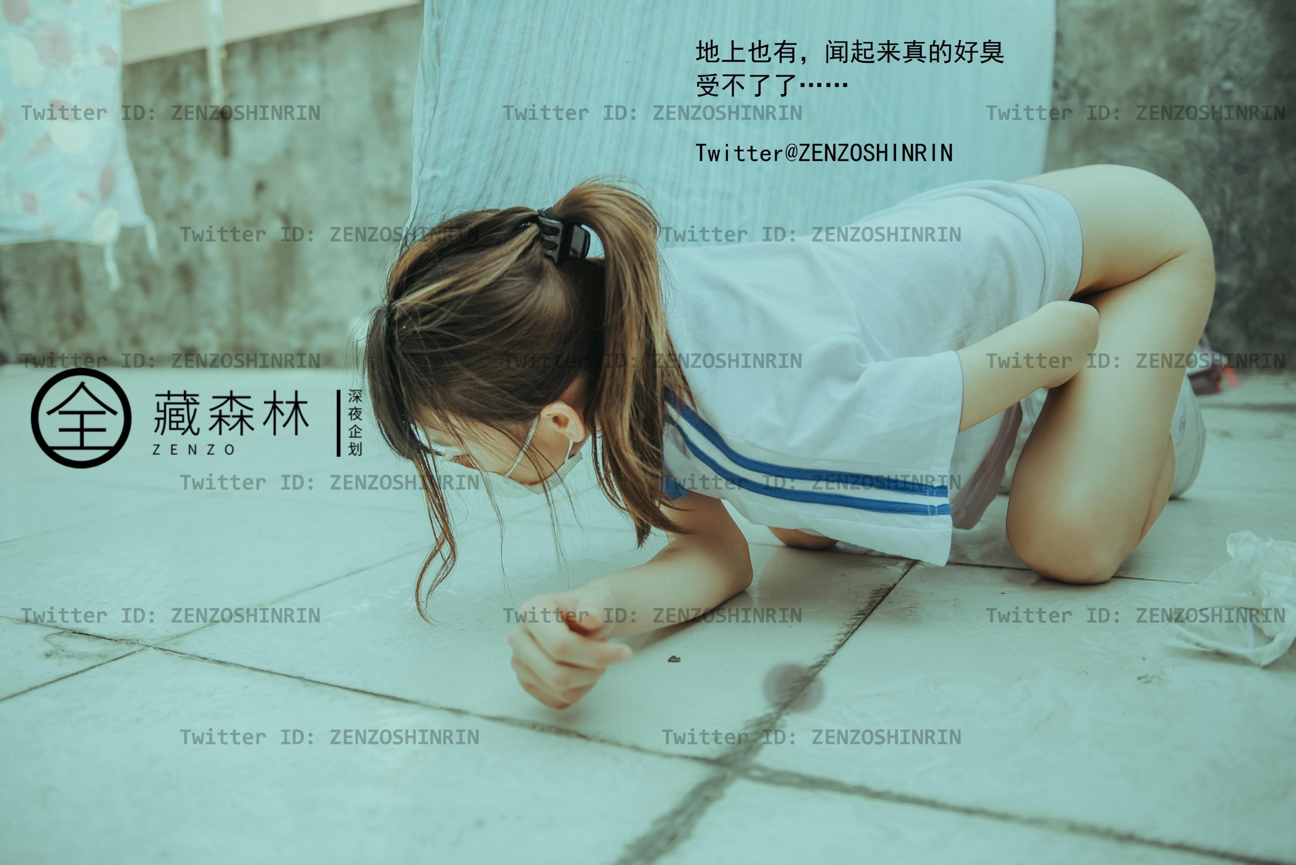 Zang Senlin - After School Female High School Student
