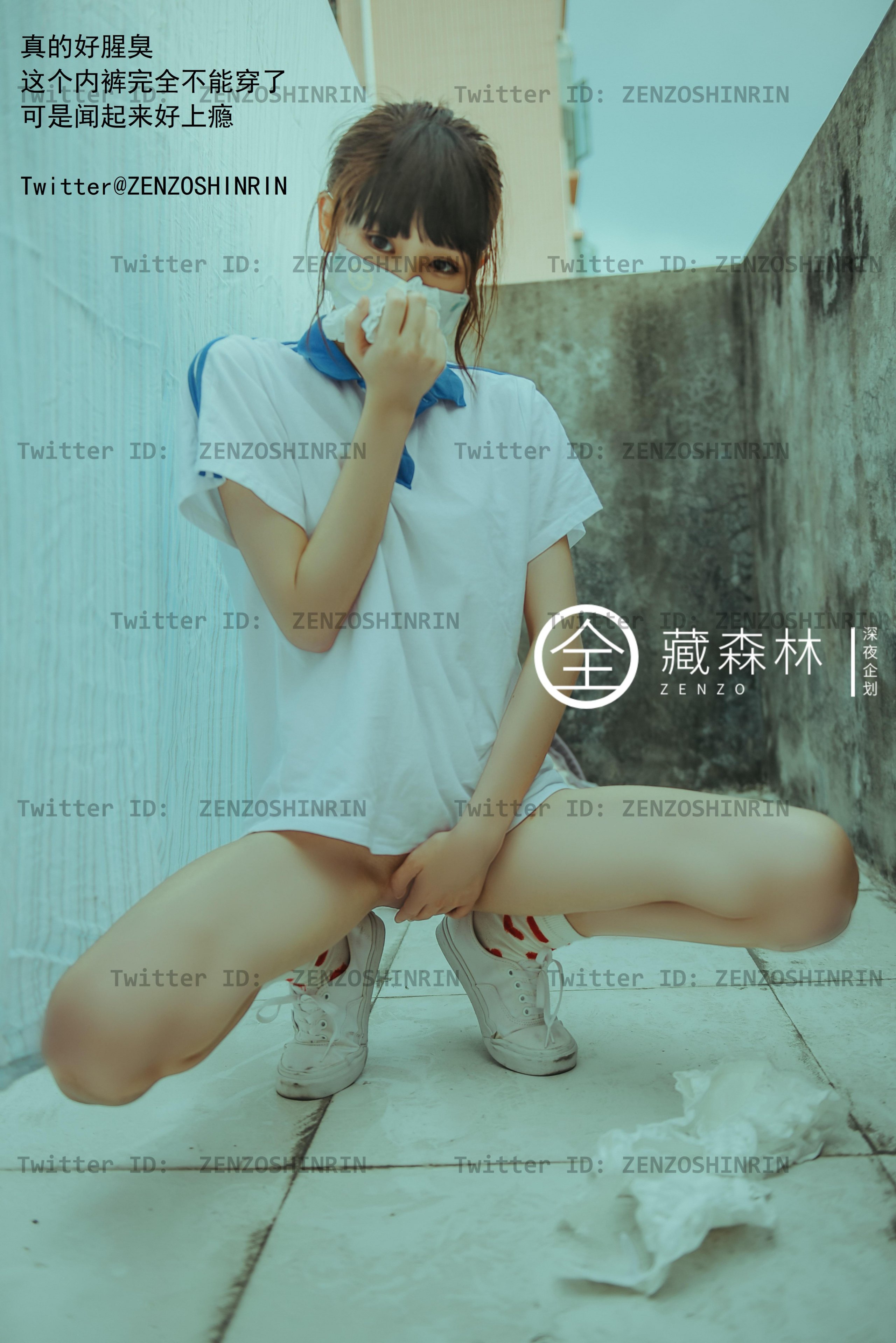 Zang Senlin - After School Female High School Student