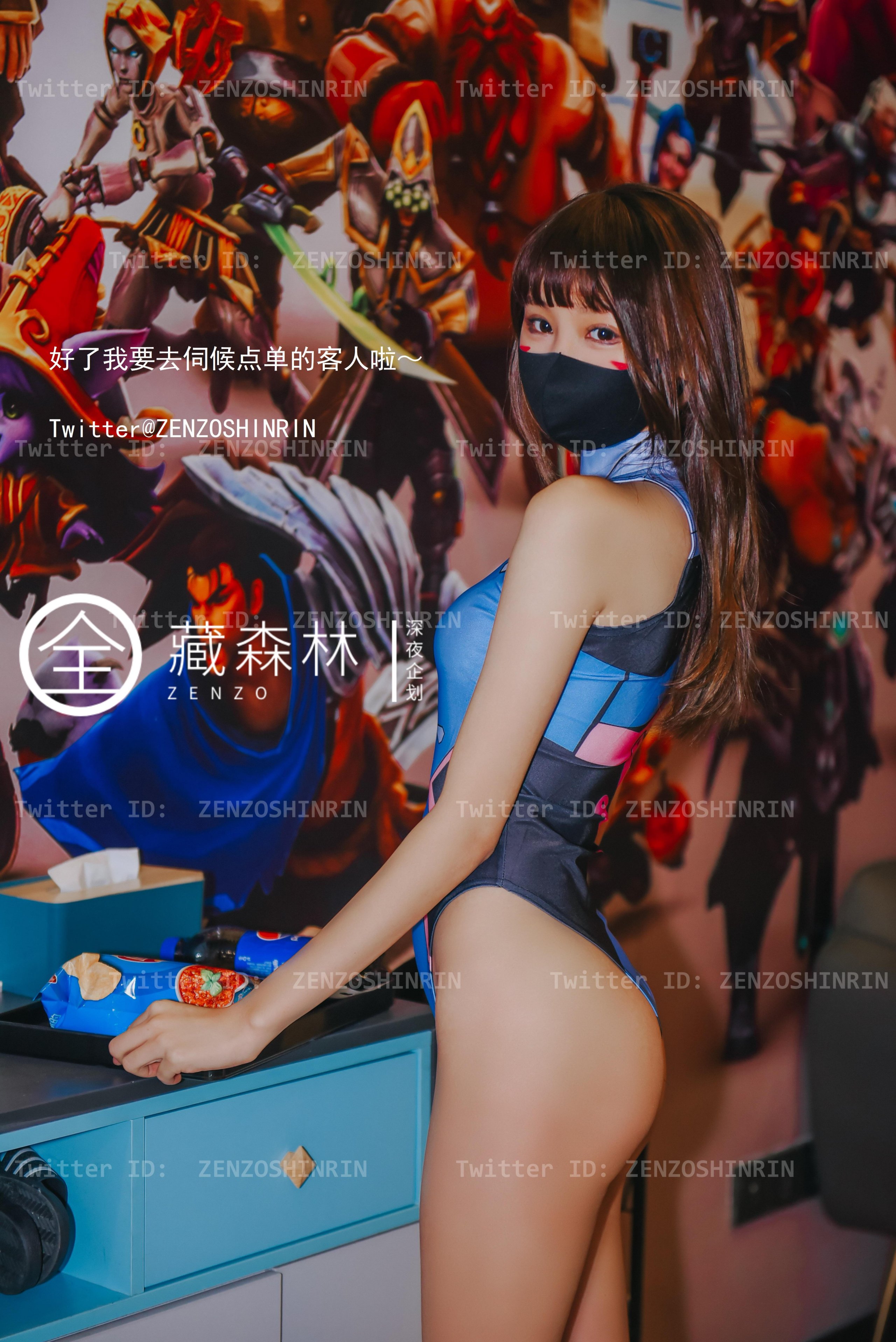 Zang Senlin - Gaming Otaku Girl