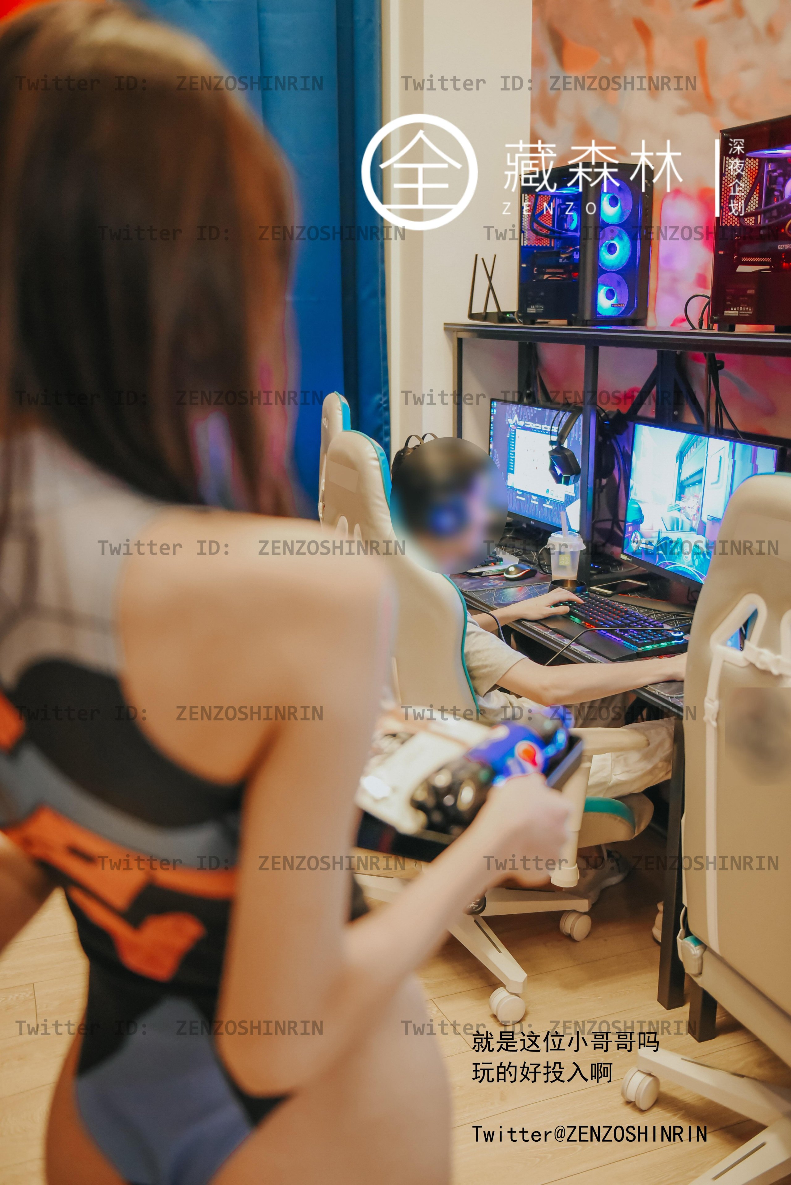 Zang Senlin - Gaming Otaku Girl