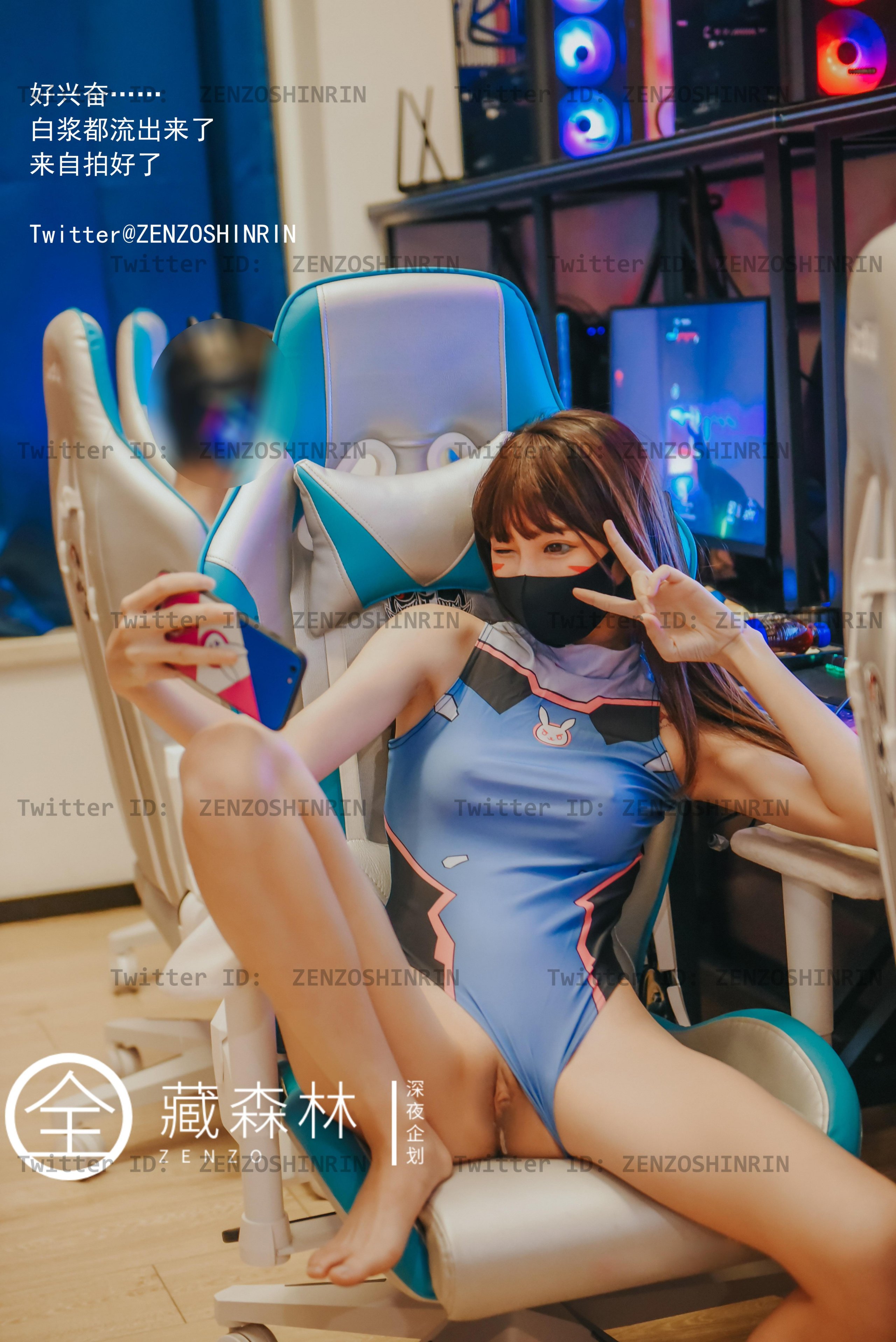 Zang Senlin - Gaming Otaku Girl