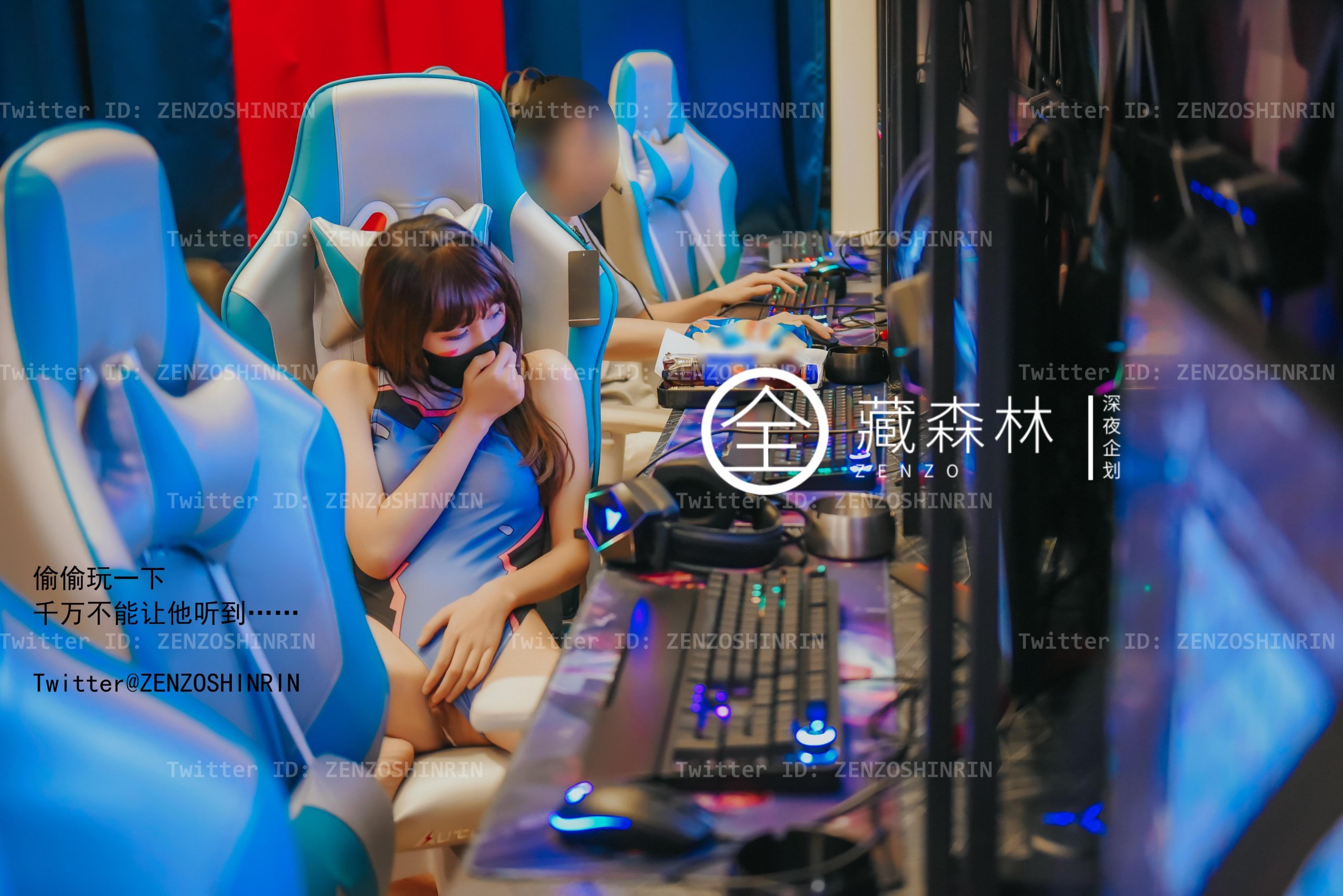 Zang Senlin - Gaming Otaku Girl