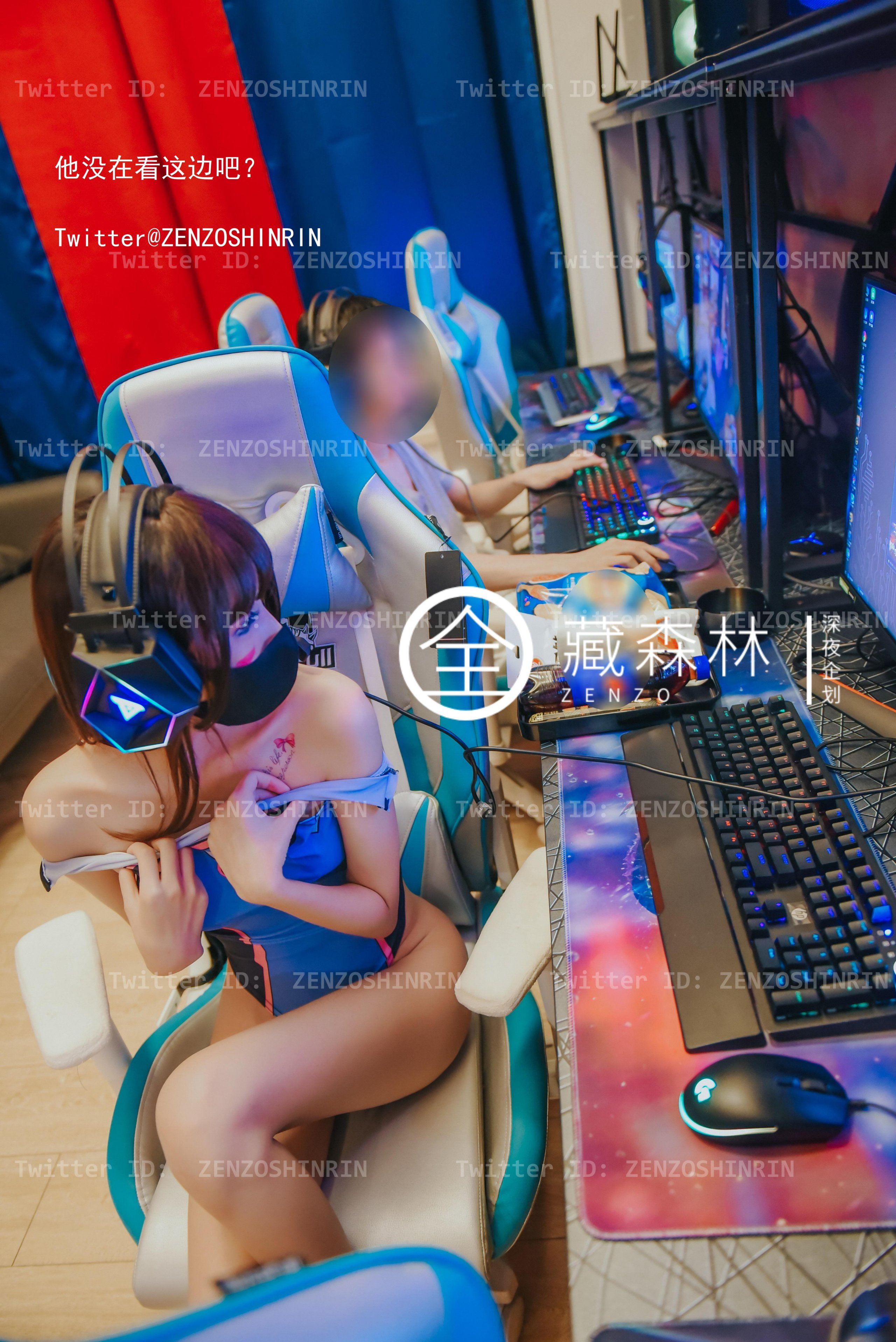 Zang Senlin - Gaming Otaku Girl