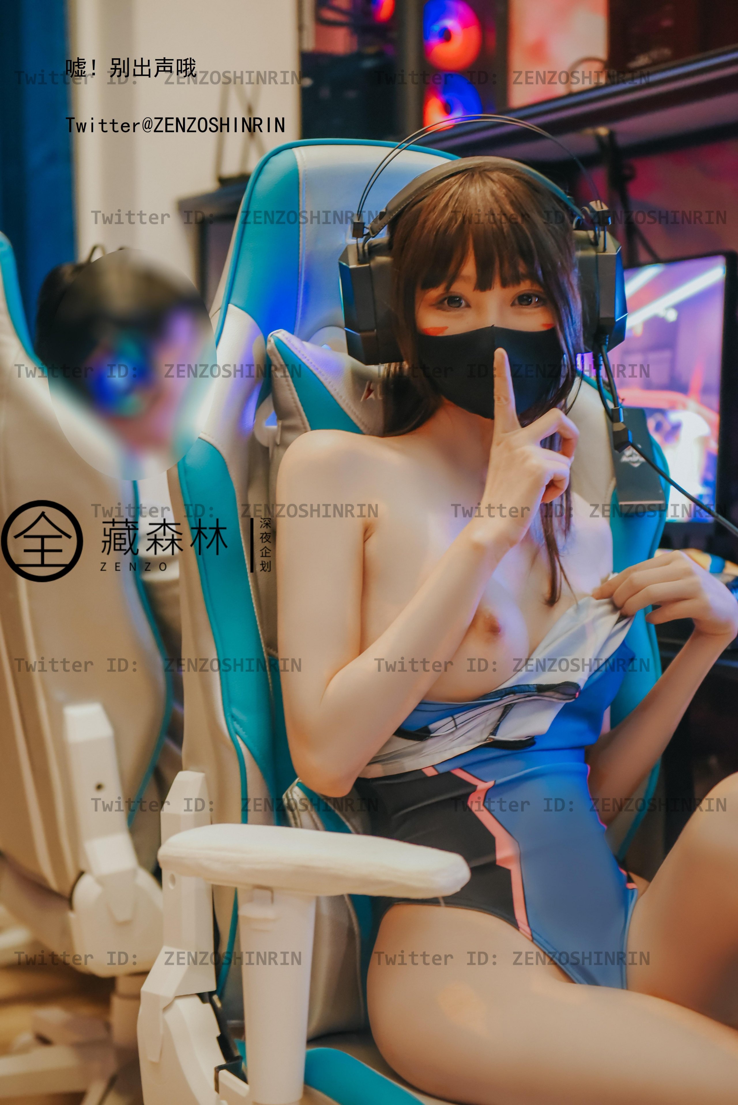 Zang Senlin - Gaming Otaku Girl