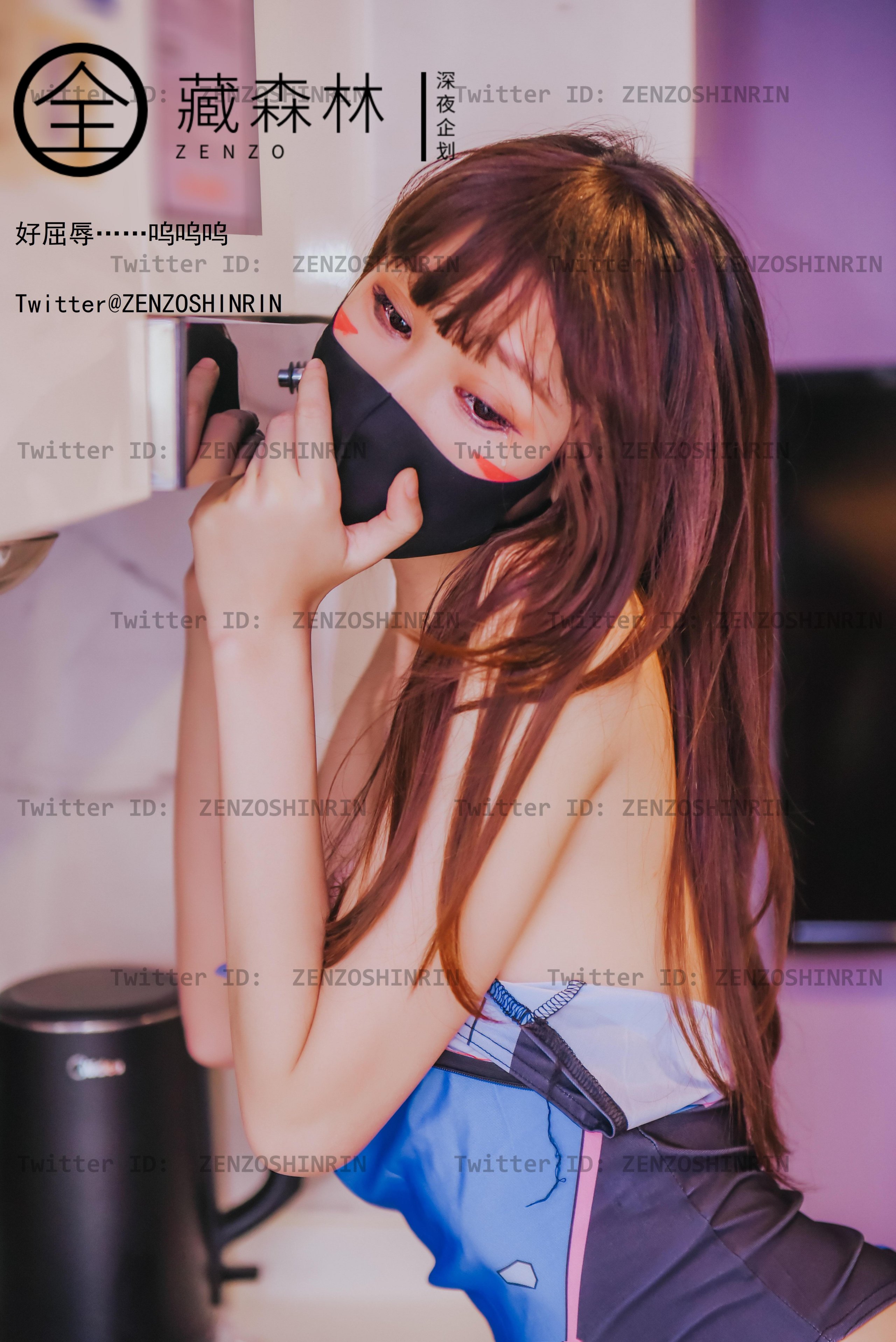 Zang Senlin - Gaming Otaku Girl