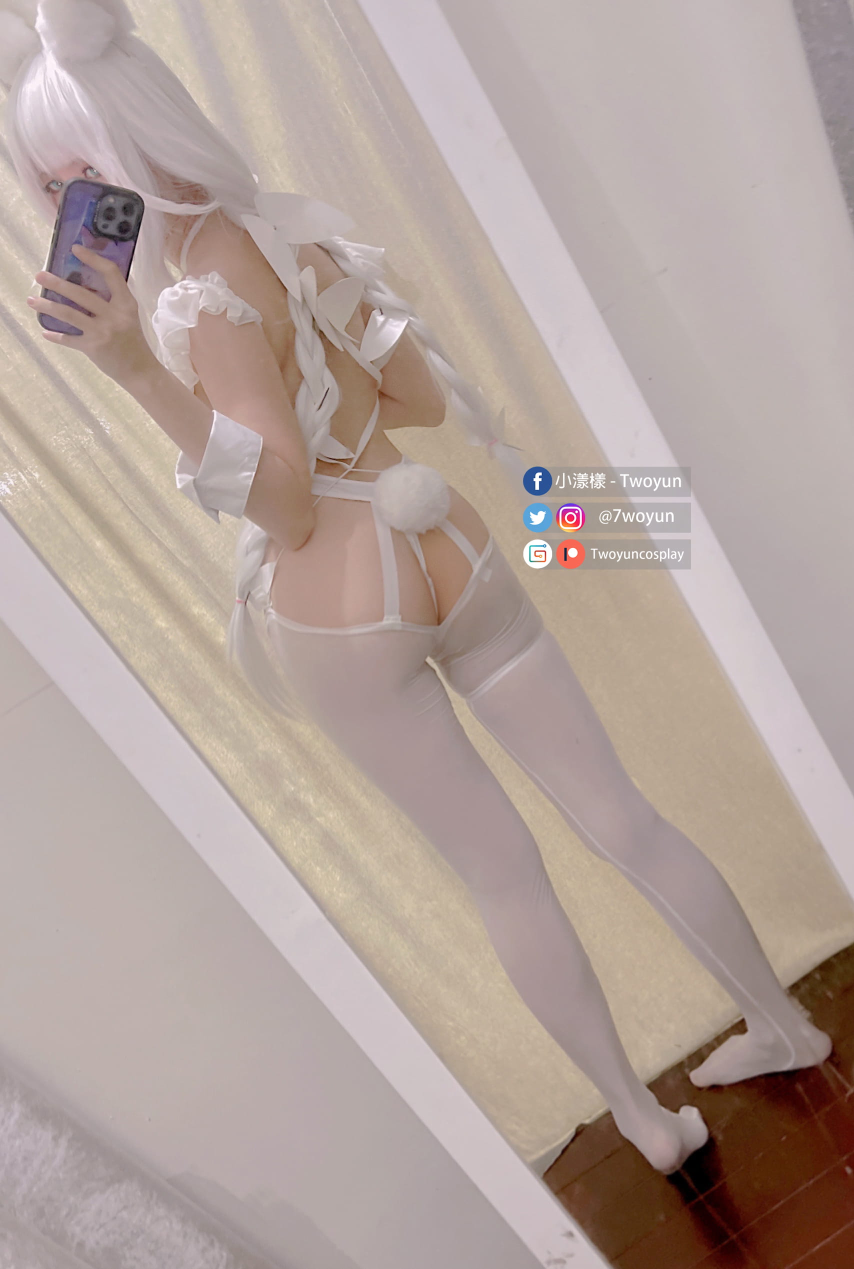 ツーユン コスプレ - 小漾樣 コスプレ