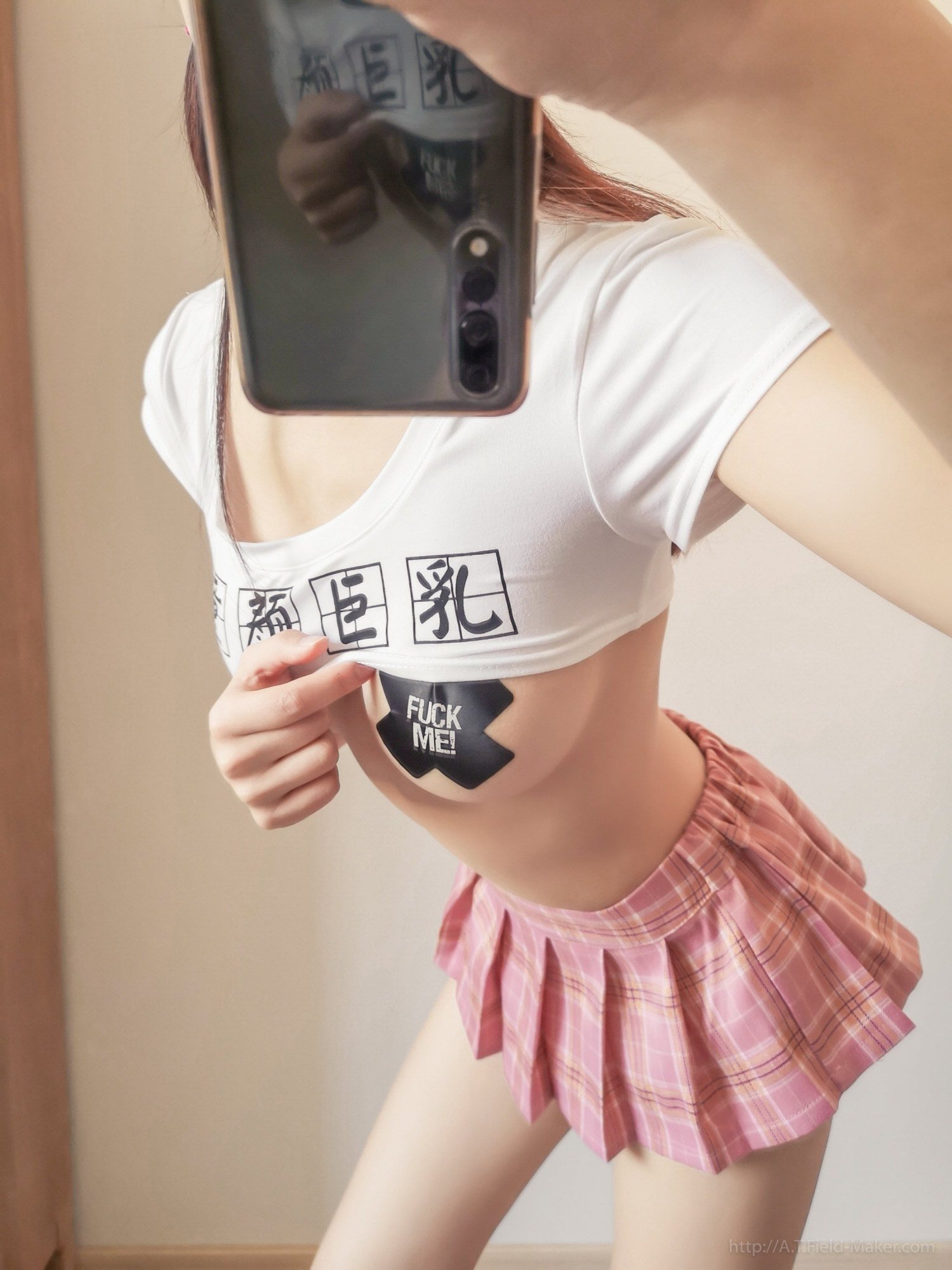 ATFMaker] Baby-Faced Busty & Wrap Skirt Teacher
