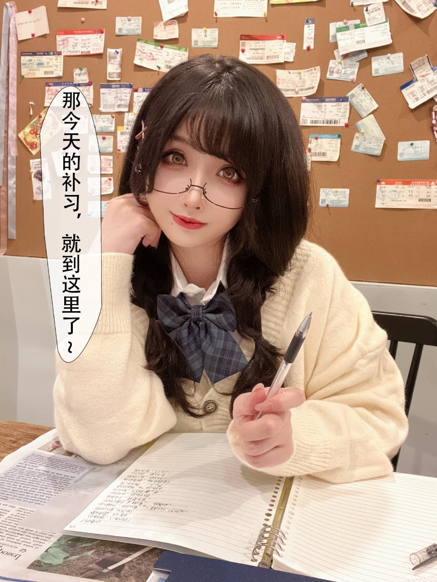 rioko凉凉子 - 关于我的青梅竹马是痴女这件事