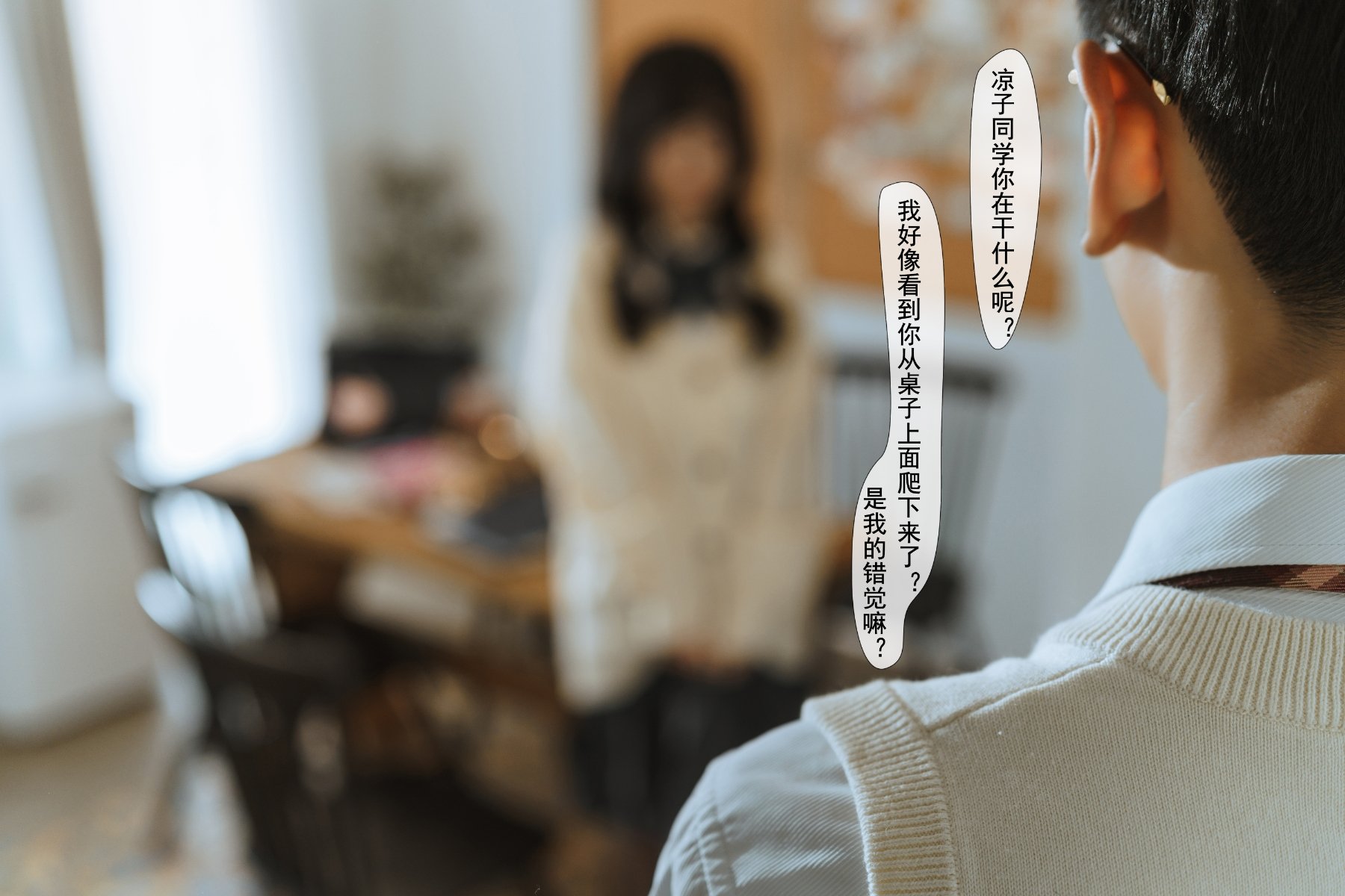 rioko凉凉子 - 关于我的青梅竹马是痴女这件事