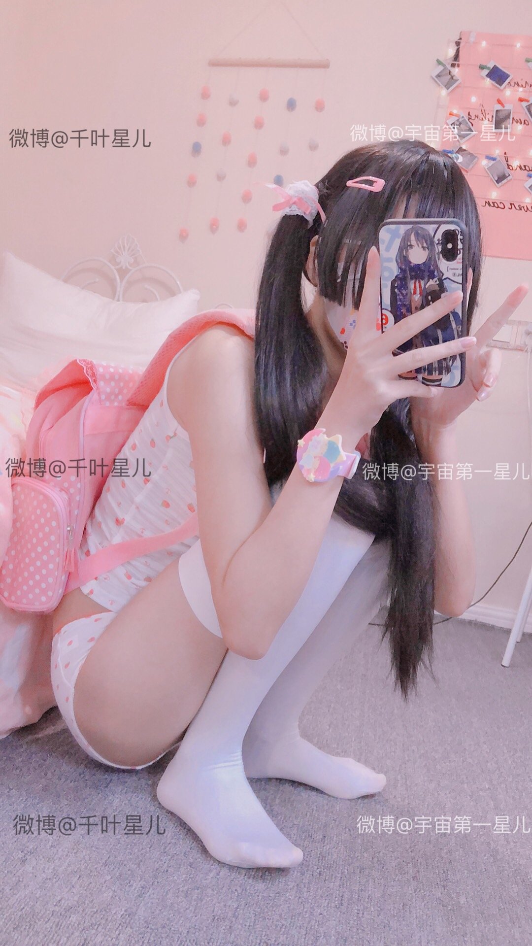 Kích Mông Tinh Nhi] Mùa 1