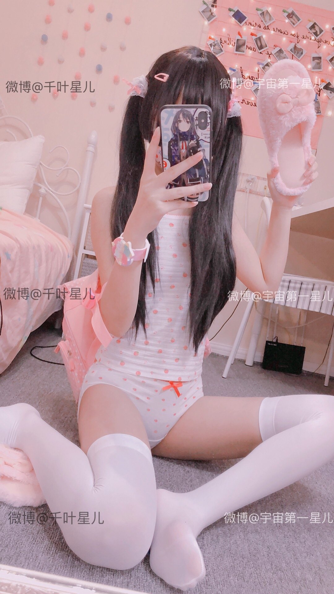 Kích Mông Tinh Nhi] Mùa 1